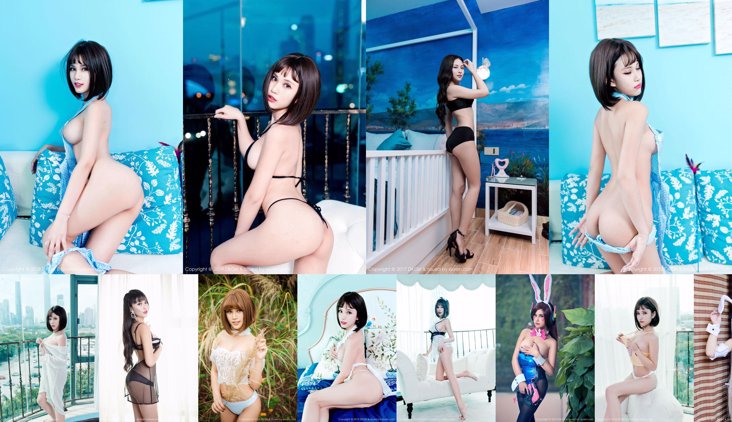 Moe Boa BoA "Big Tits Tong Yan in Playful Sexy Dress" [DKGirl] Vol.106 No.4d2cc3 Page 1