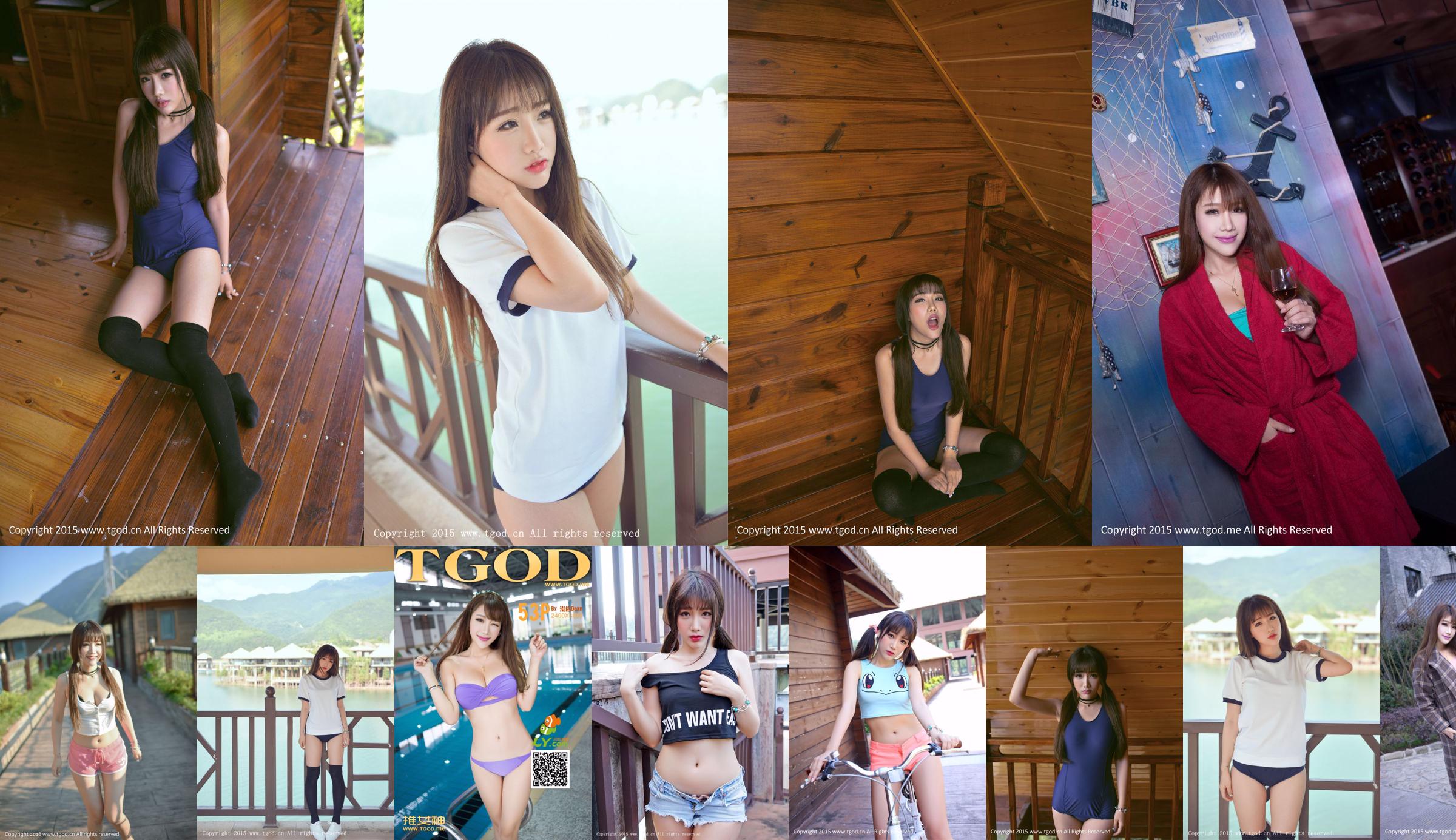 Akiki Zhu Ruomu „Yunman Travel Shooting” Hot Pants Pretty Girl [TGOD Push Goddess] No.9e0ad4 Strona 2