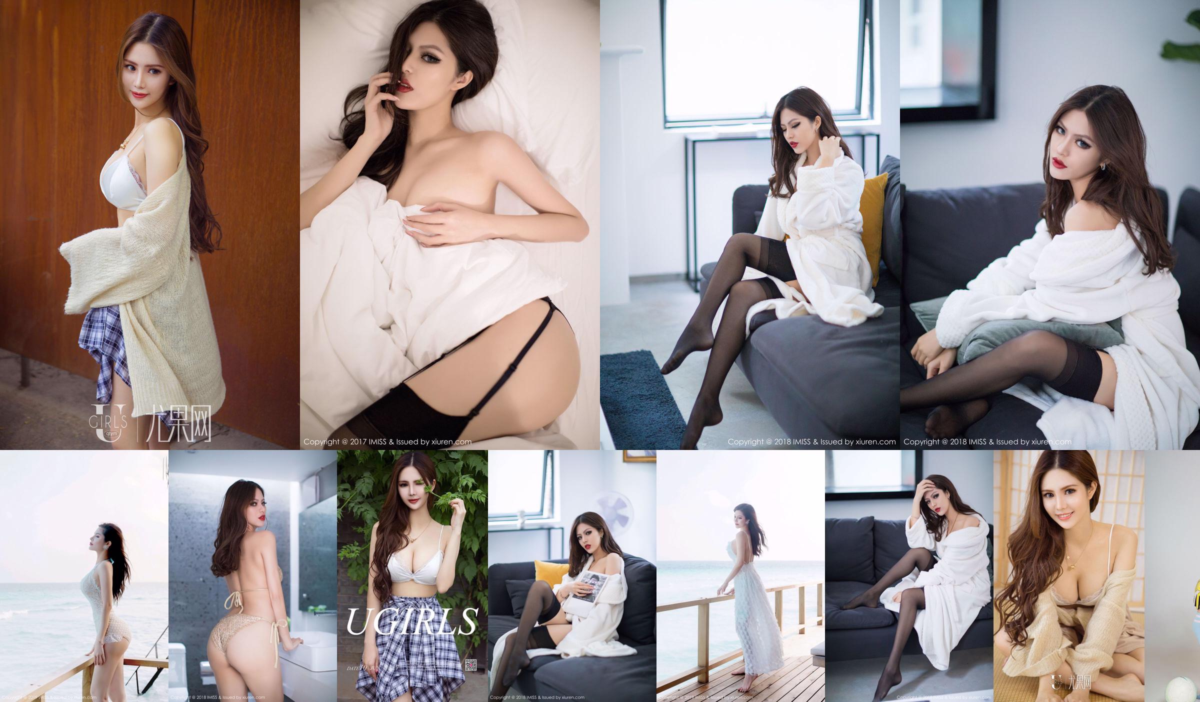 Ruotong boomboom "Goddess of Aesthetic and Sexy Temperament" [爱蜜社 IMiss] Vol.330 No.4e0c43 หน้า 1