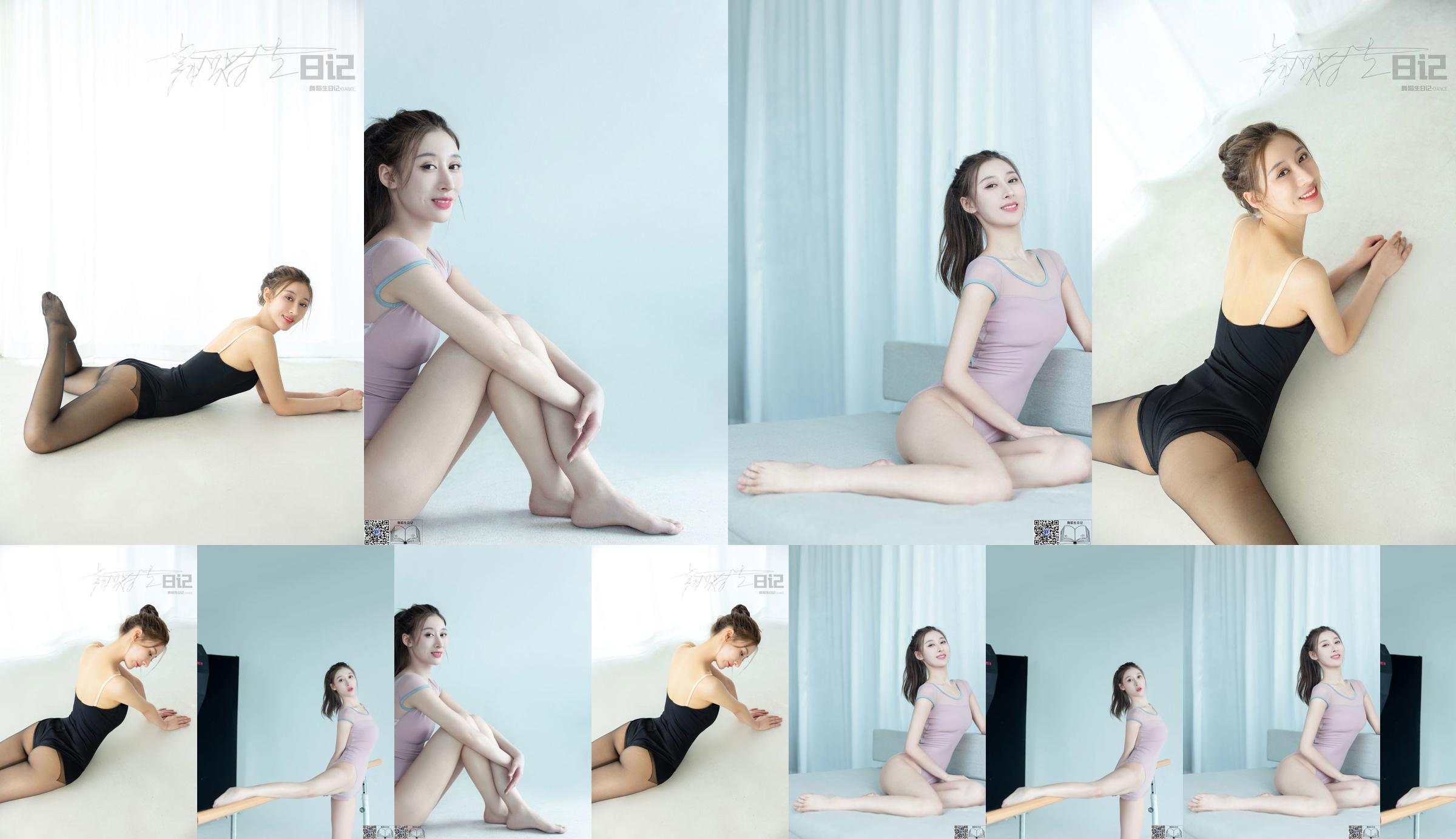 [GALLI Jiali] Diario de un estudiante de danza 016 Xiaona No.5544c2 Página 3
