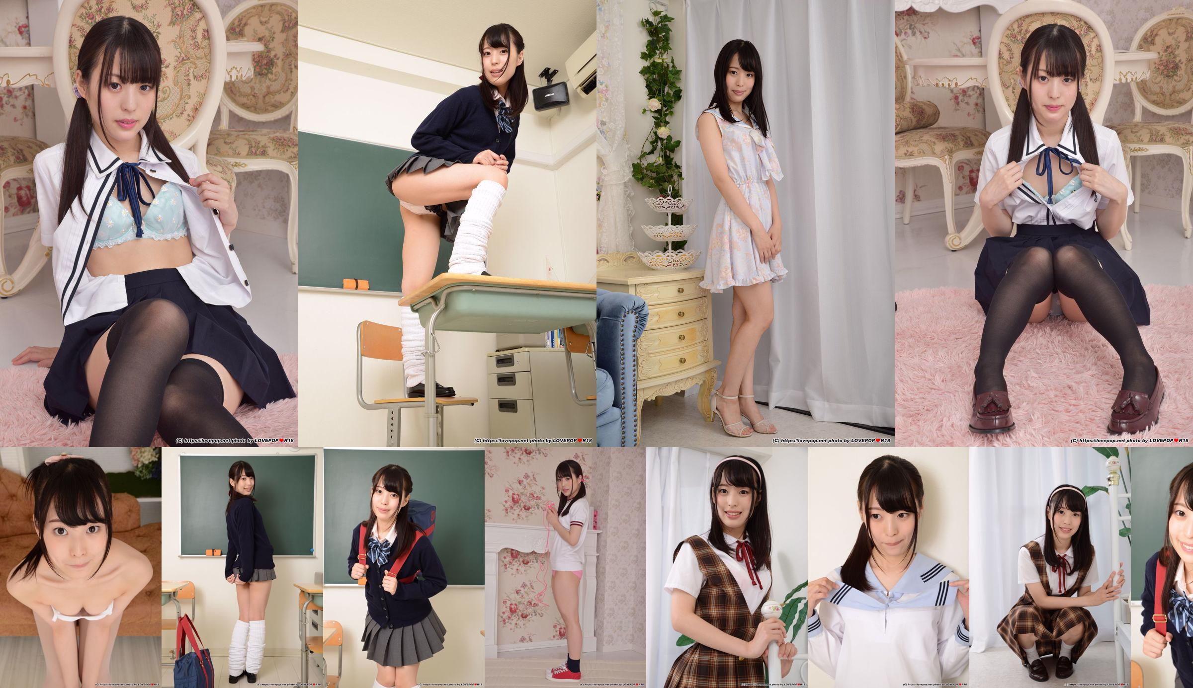 [LOVEPOP] Sora Kamikawa Kamikawa Stars Photoset 01 No.c3eaa0 Halaman 5