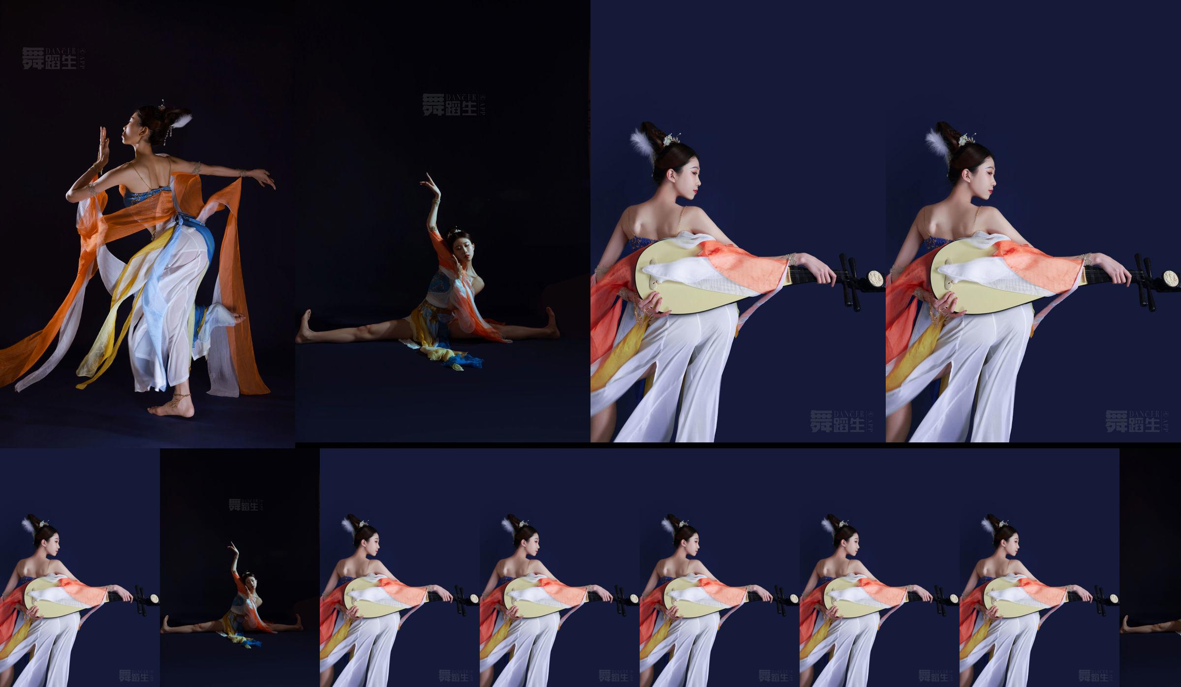[Carrie Galli] Tagebuch einer Tanzschülerin 087 Liu Sitong No.71a8ba Seite 1