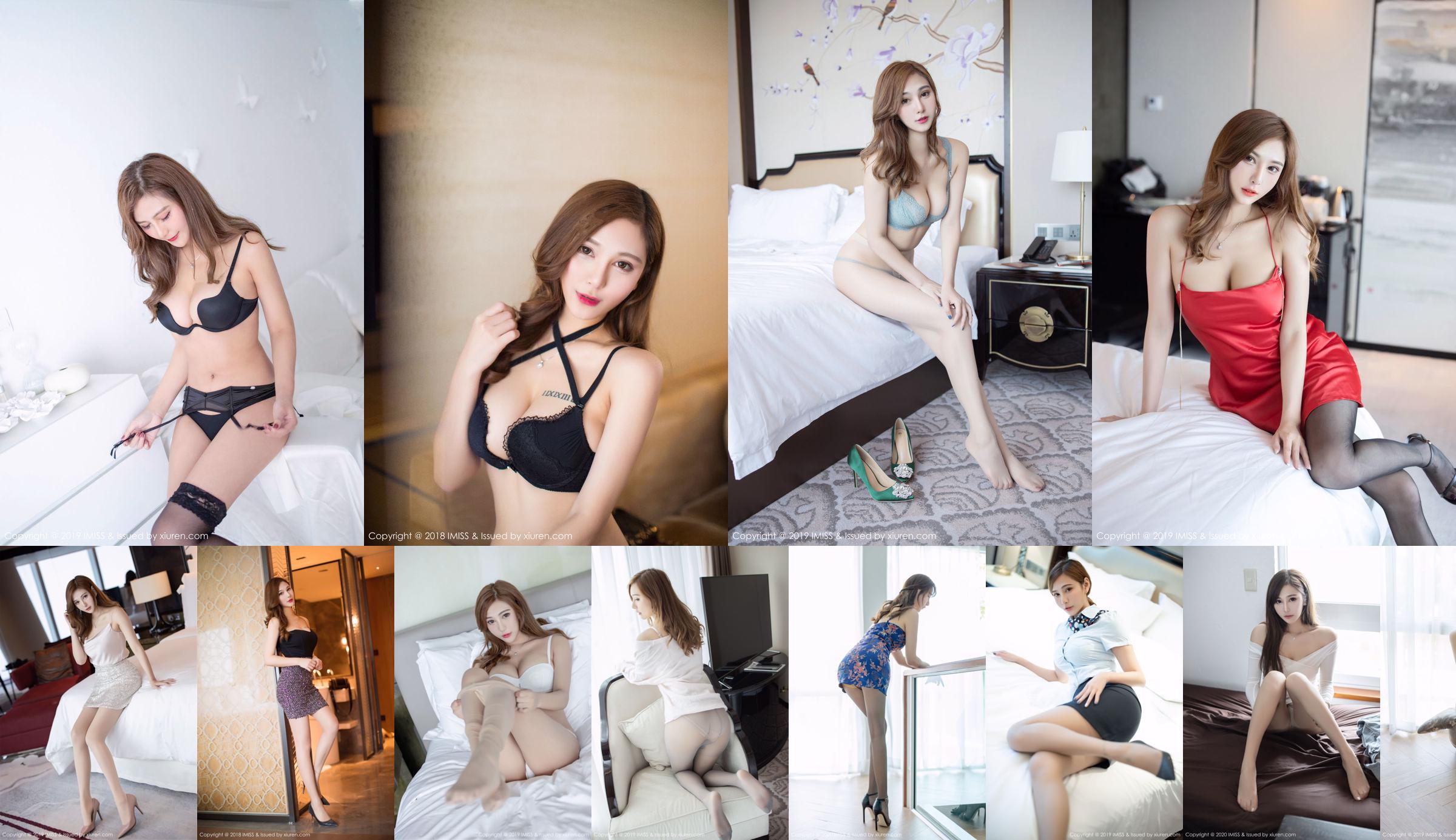 [I Miss] Vol.460 Lavinia Flesh "Special Collection of Beautiful Legs in Stockings" No.de2a9d หน้า 4