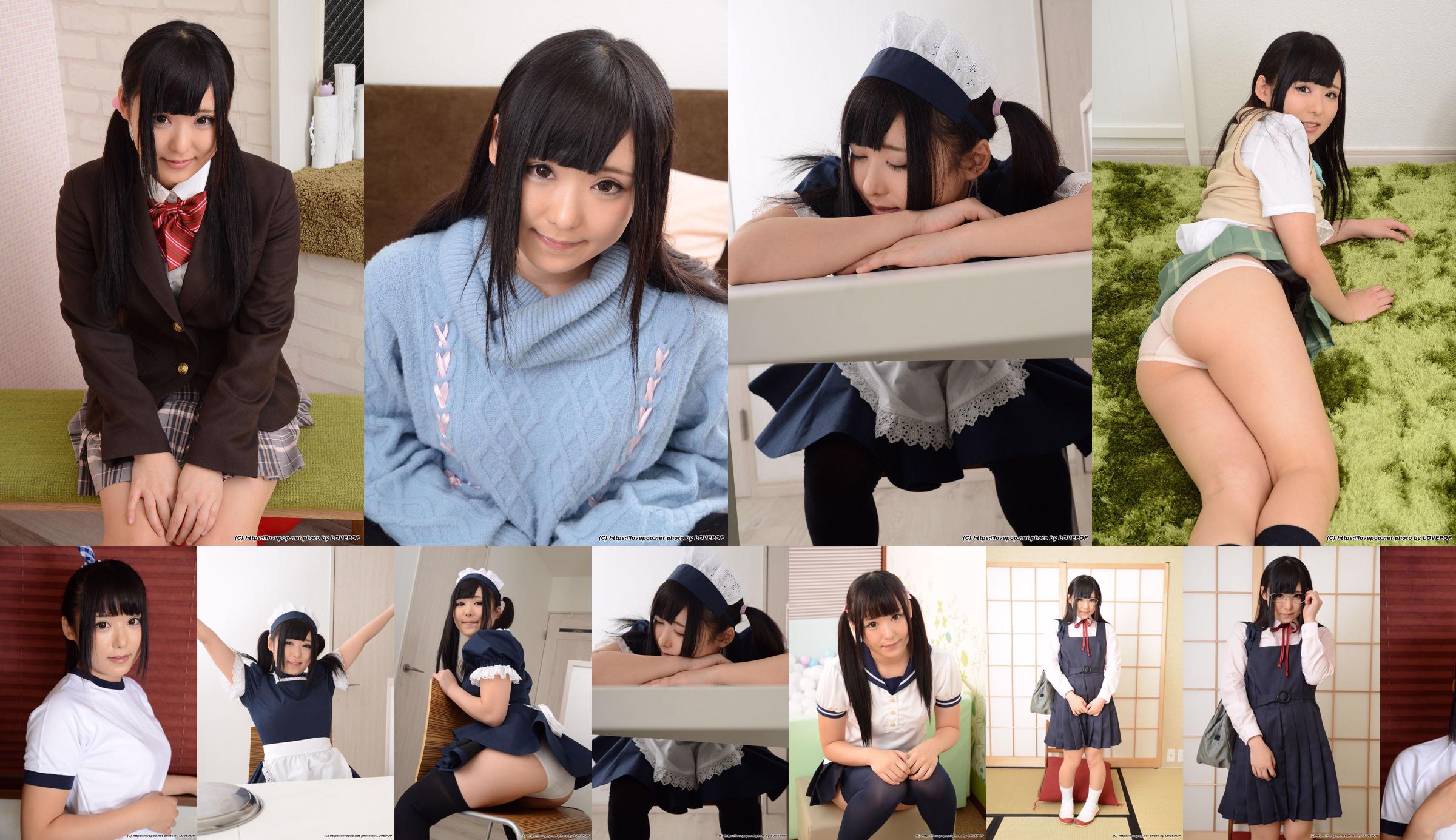 [LovePop] AZUKI Azuki "Lori School Girl" Set05 No.a6ebcf Pagina 1