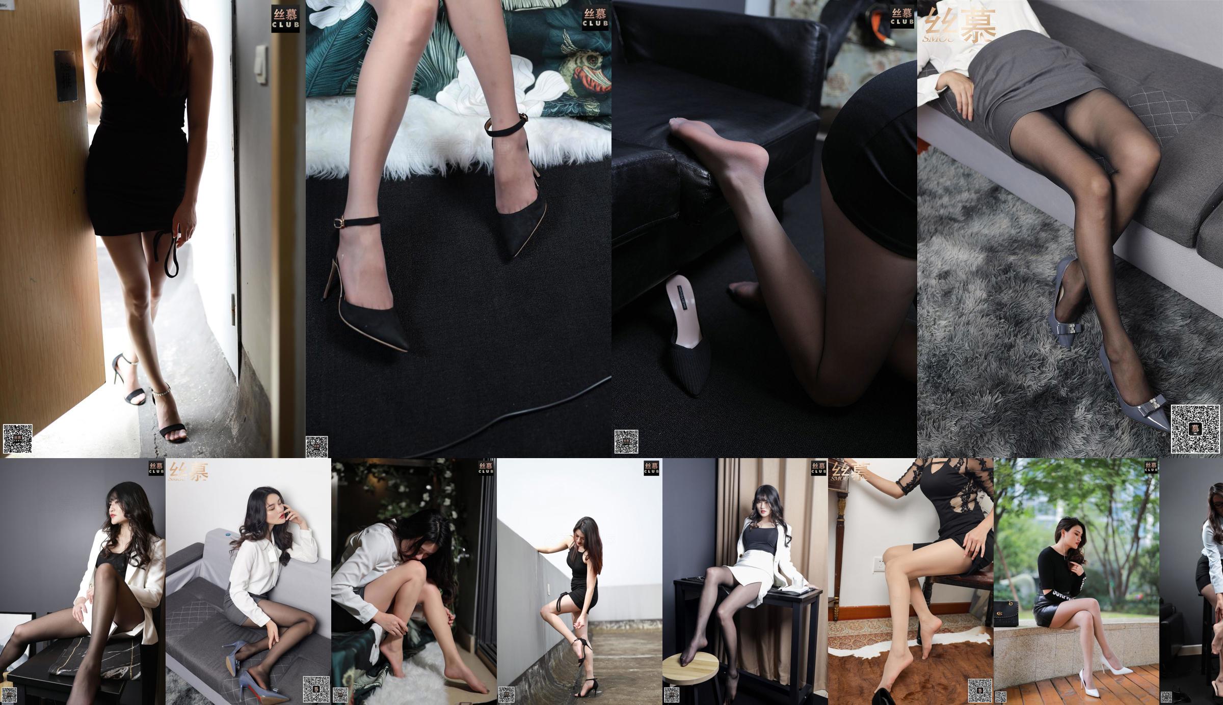 [Simu] Feature Collection TX005 Сестра Хуа "Самые сильные красивые ноги" No.68ff4b Страница 1