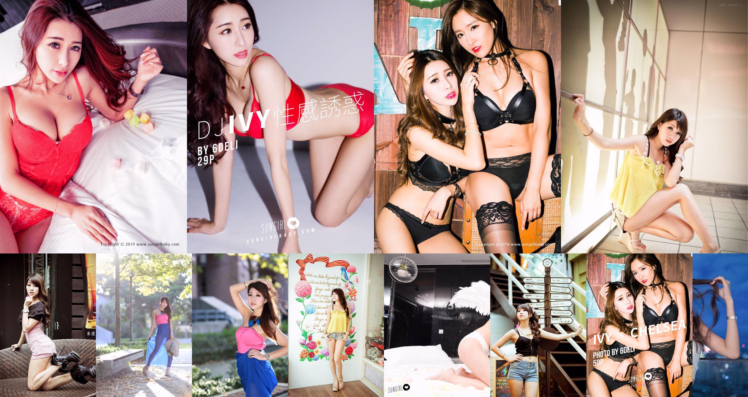 Người mẫu Đài Loan Ivy "Em muốn dựa vào anh" [Sunshine Baby SUNGIRL] No.033 No.c1b23c Trang 1