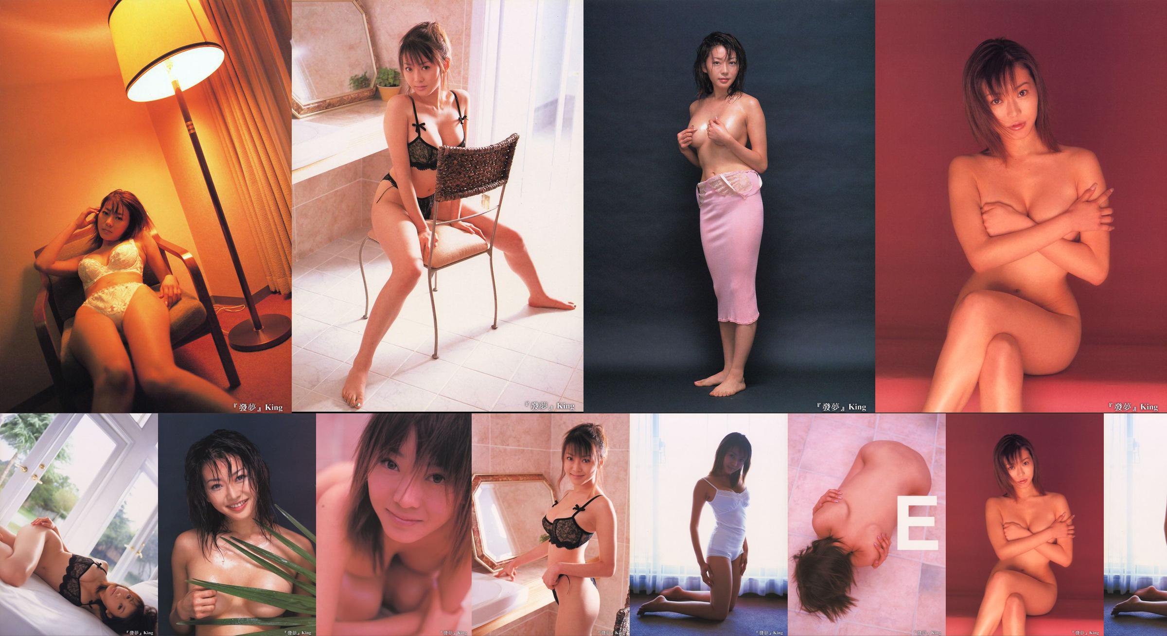 Shino Harada / Rin Takamura 《Escape》 No.7e0f30 Página 4