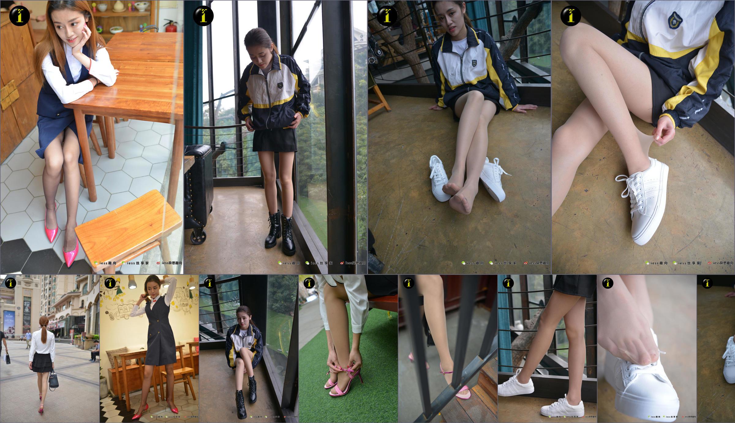 [Colección IESS Pratt & Whitney] 087 Modelo Jingjing "Mis pequeños zapatos blancos Interesante (Primer plano)" No.ad5854 Página 1
