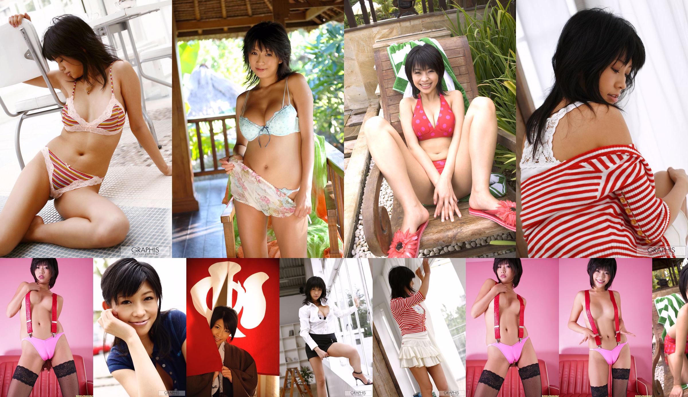 [LOVEPOP] Natsuki Minami Natsuki Minami / Natsuki Minami Photoset 04 No.88b61b Pagina 3