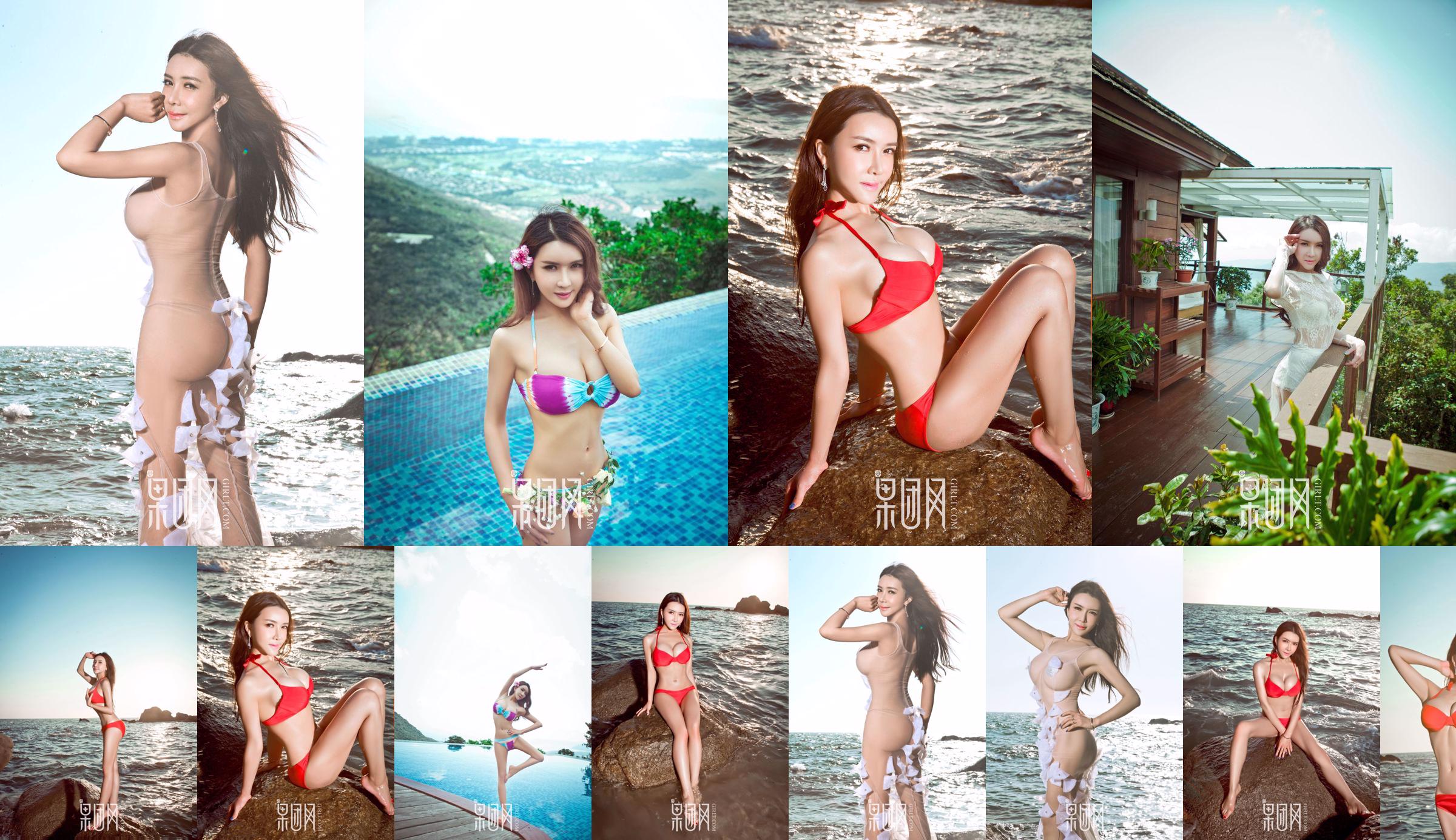 Gong Yuefei "China's nr. 1 sexy godin: prachtige foto's aan zee" [Girlt] nr.057 No.a68704 Pagina 1