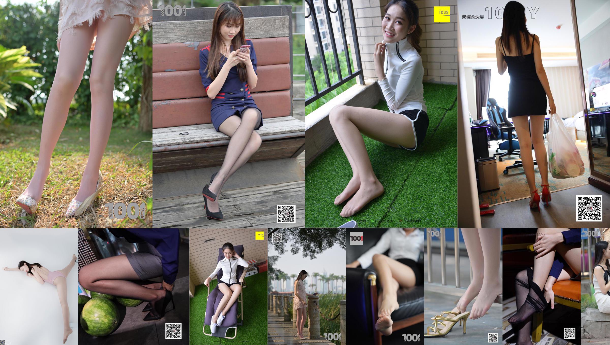 Chân và chân "Cô gái nghiện Internet 2" [IESS Nghìn lẻ một đêm] Đôi chân đẹp trong tất chân No.df2e4b Trang 3