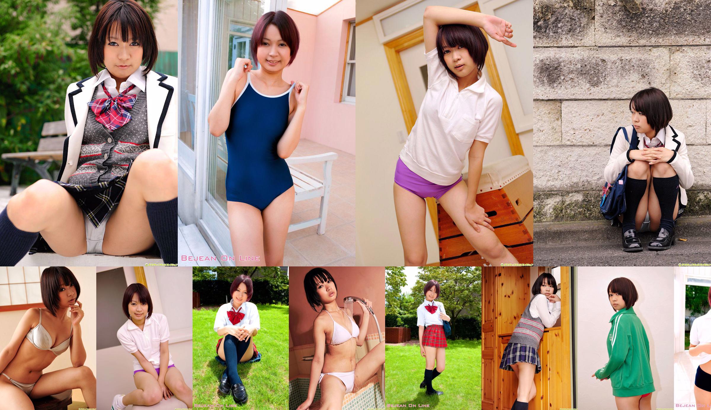 [DGC] N ° 895 Kei Miyatsuka Miyazuka, Beautiful Girl Heaven en uniforme No.d9f5ee Page 19