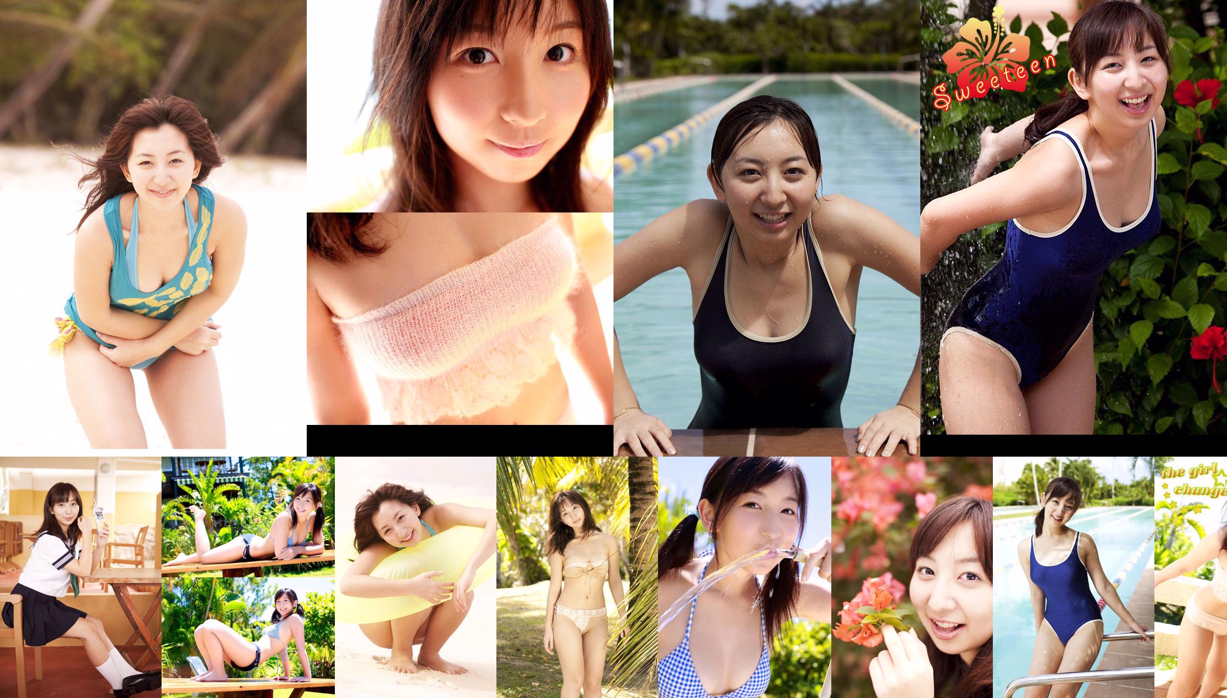 Rie Iida / Rie Iida "the girl★change" [Image.tv] No.33acb4 Page 3