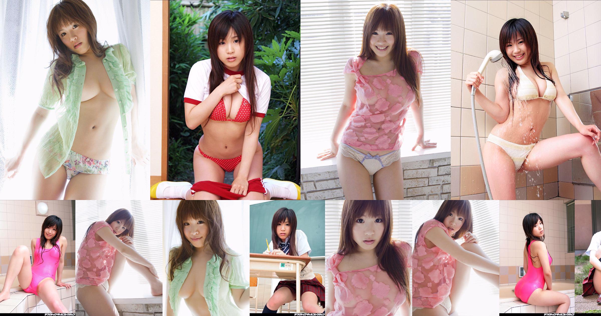 [DGC] NO.459 Kanami Okamoto Okamoto Guo Nami Uniforme Beautiful Girl Paradise No.71c4d2 Pagina 2