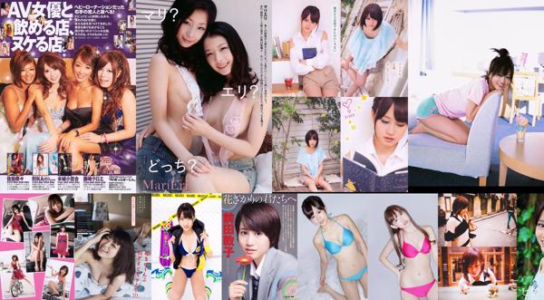 Maeda Atsuko Total 26 Photo Albums