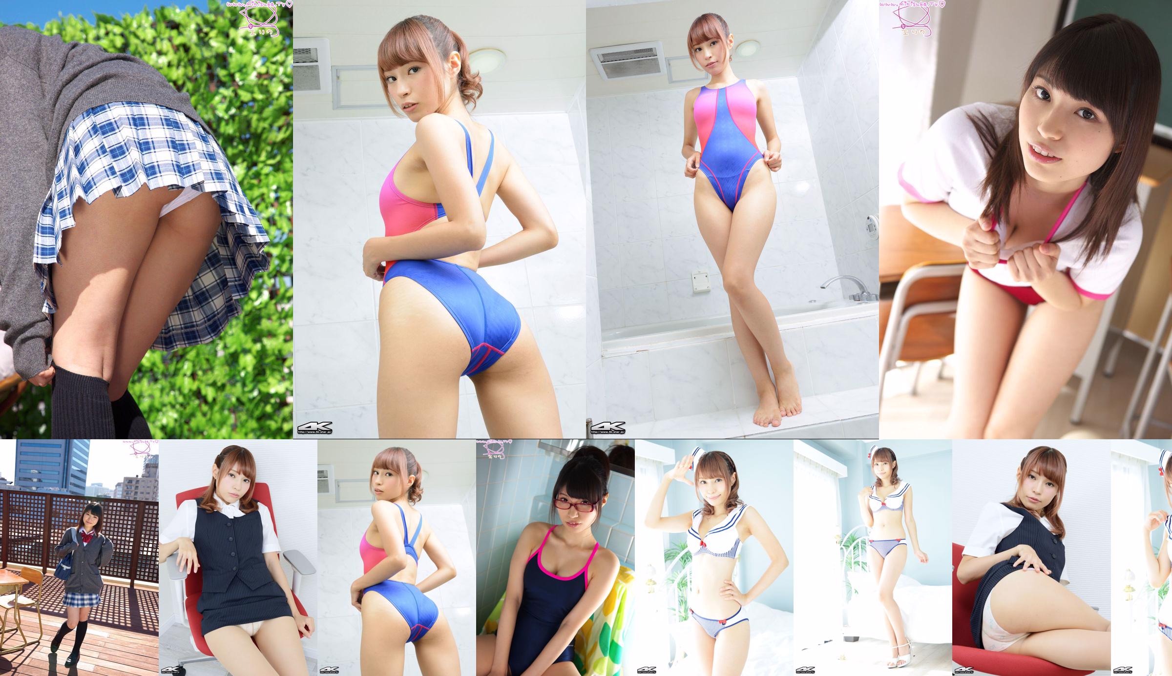 [4K-STAR] NO.00316 Shou Erika / Shou Erika Swim Suits bad met hoge vork No.d120c1 Pagina 1