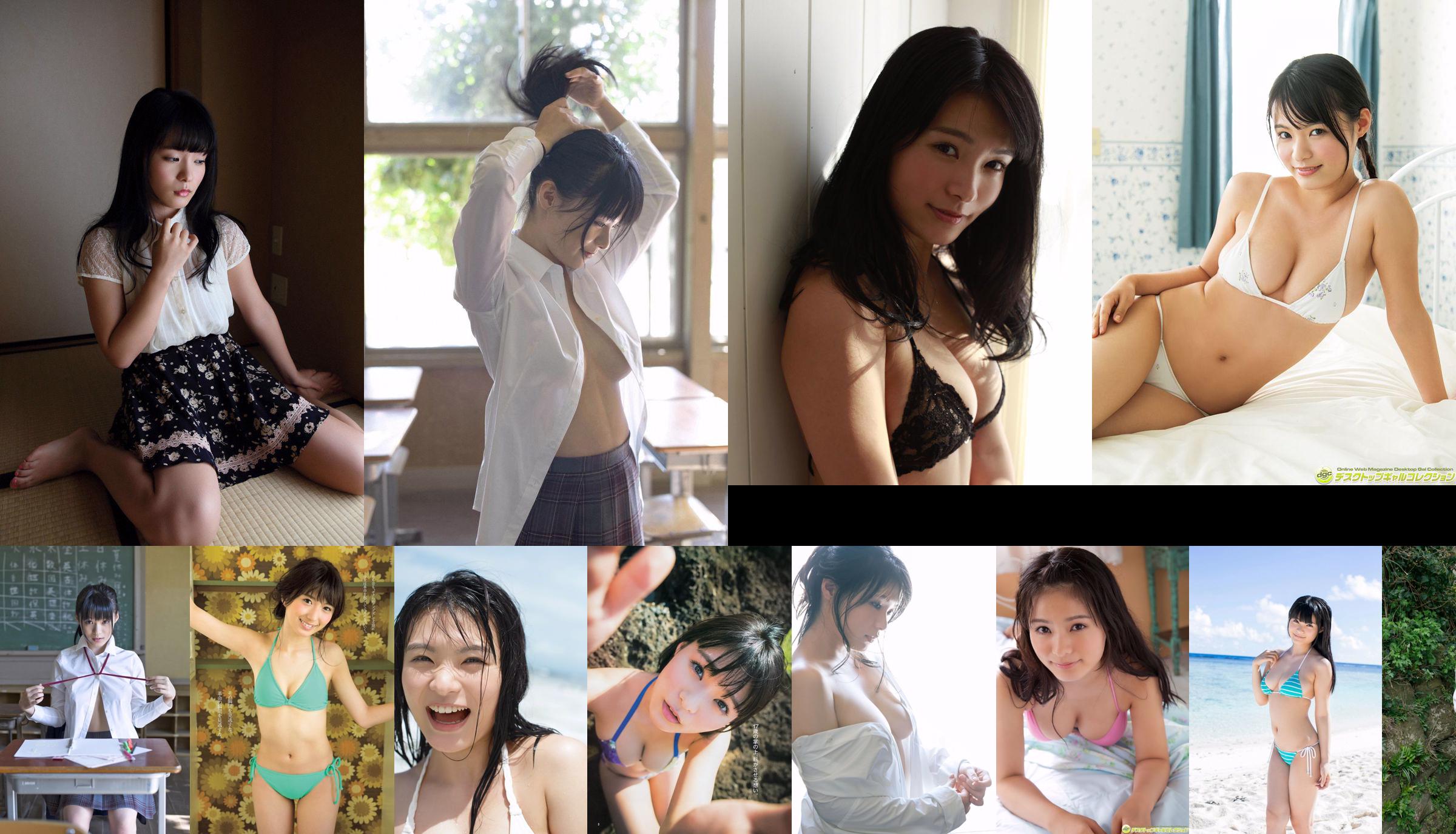 Sayaka Yamamoto Rei Toda Aika Kanda Mariko Shinoda Rurika Yokoyama [Playboy hebdomadaire] 2012 No.49 Photographie No.8b1f9c Page 1