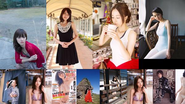 Rina Aizawa Totaal 37 Fotoalbums