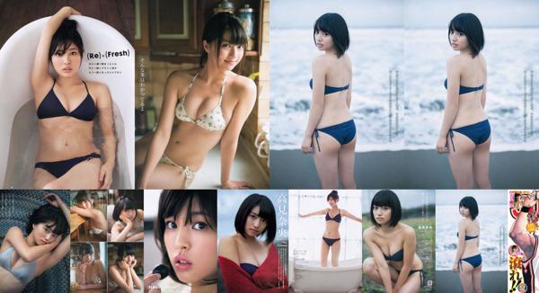 Nao Takami Total 1 Album Foto