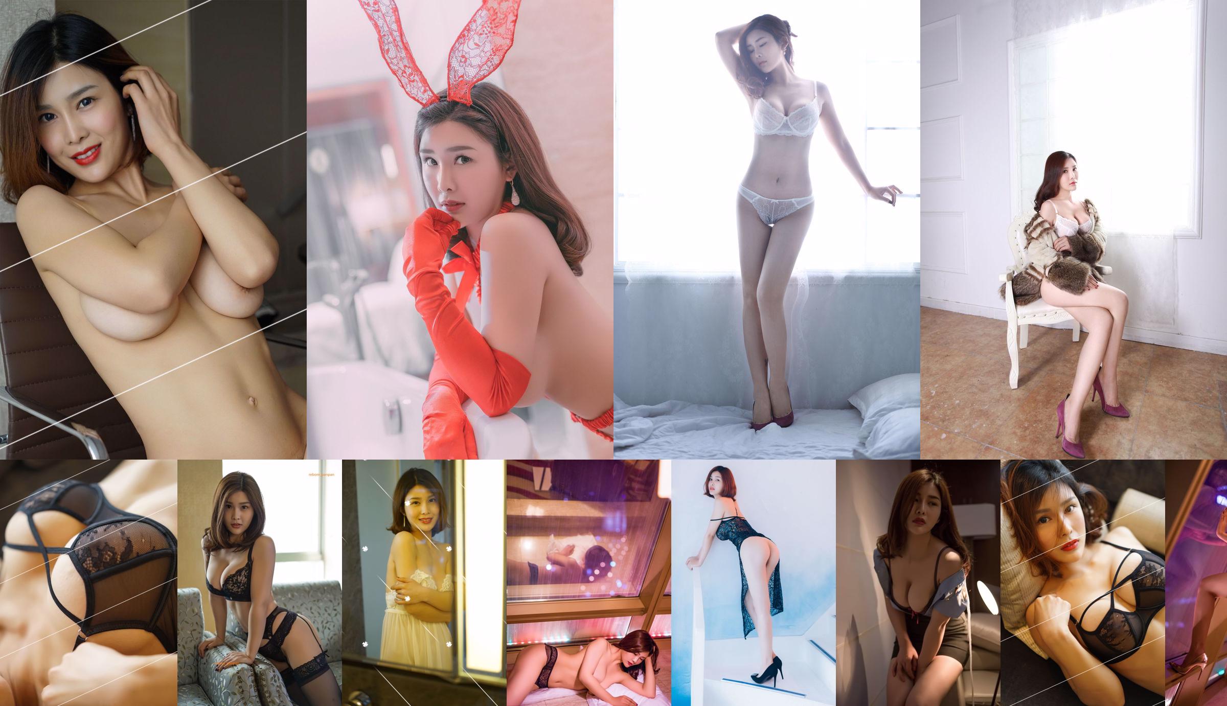 Yan Panpan "CSO Big Tits Bunny Girl" No.18d3bf Page 7