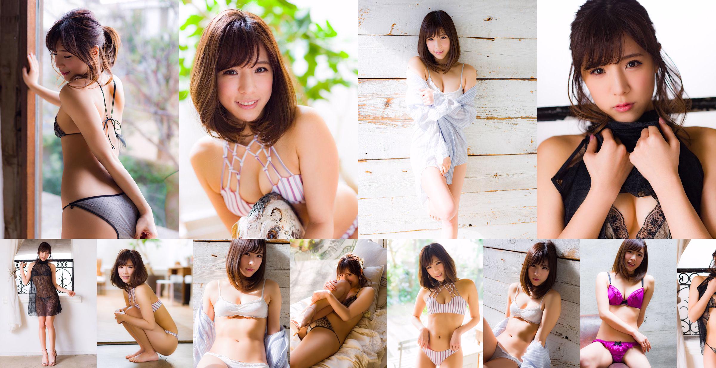 Asami Natsumoto "Ashamin tình yêu" [Sabra.net] Cô gái nghiêm túc No.d6f716 Trang 3