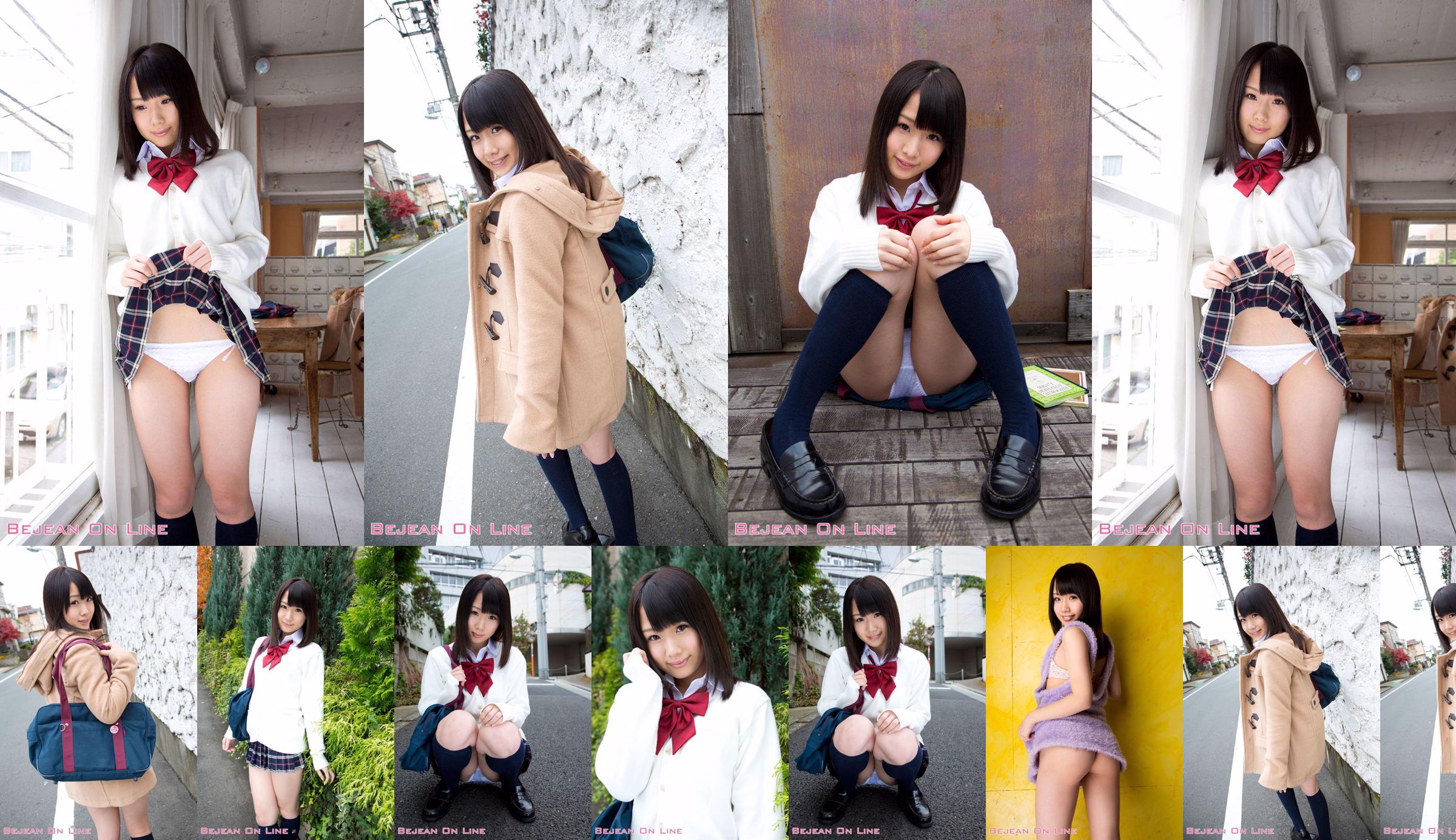 Prima foto Beauty Ami Hyakutake Ami Hyakutake / Cometa Hyakutake [Bejean On Line] No.1ab794 Pagina 1