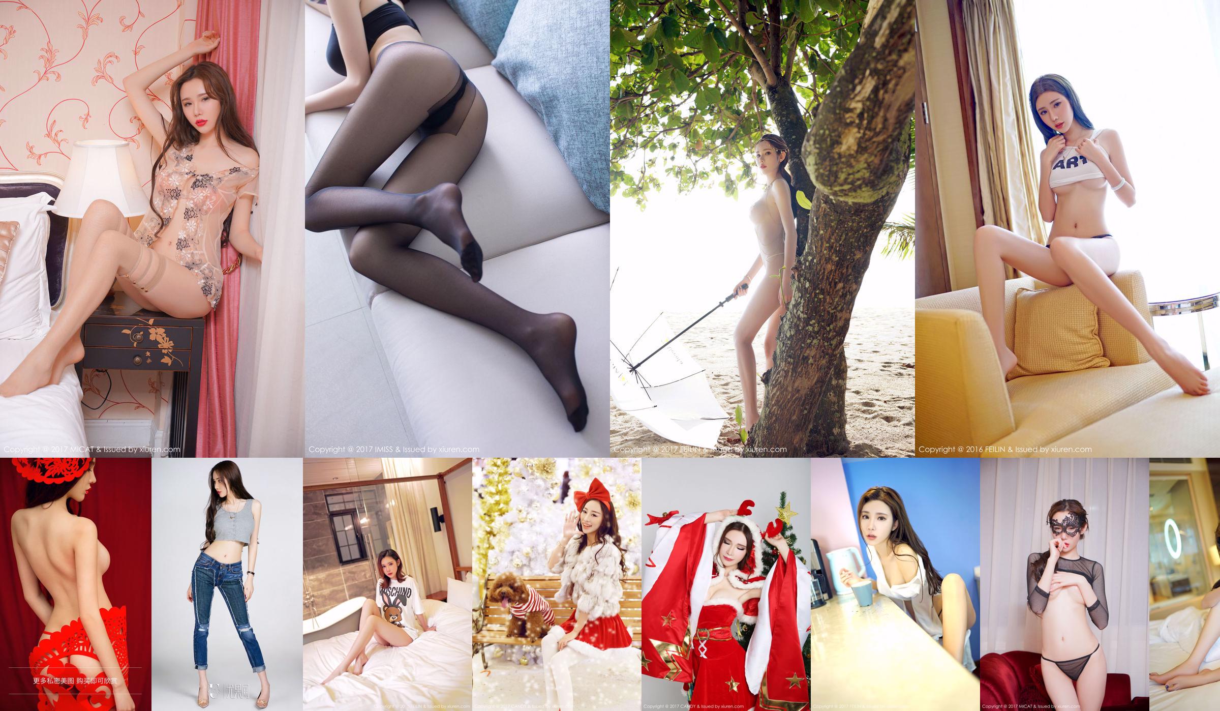 Meng Qiqi "Silk Into Socks" [Headline Goddess] VIP Special No.bd956f Trang 1