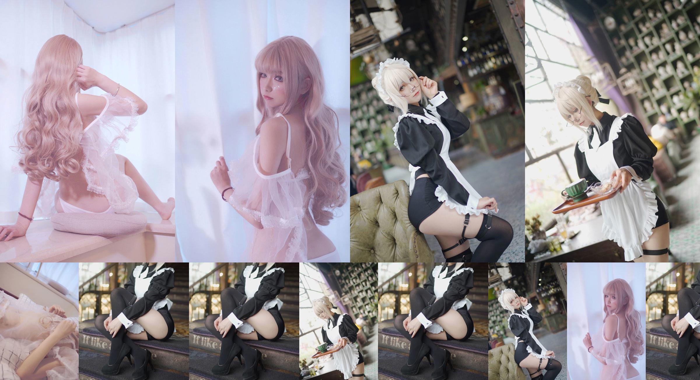 [Net Red COSER] Coser Yiyi - X・Alter No.bfc162 Page 5