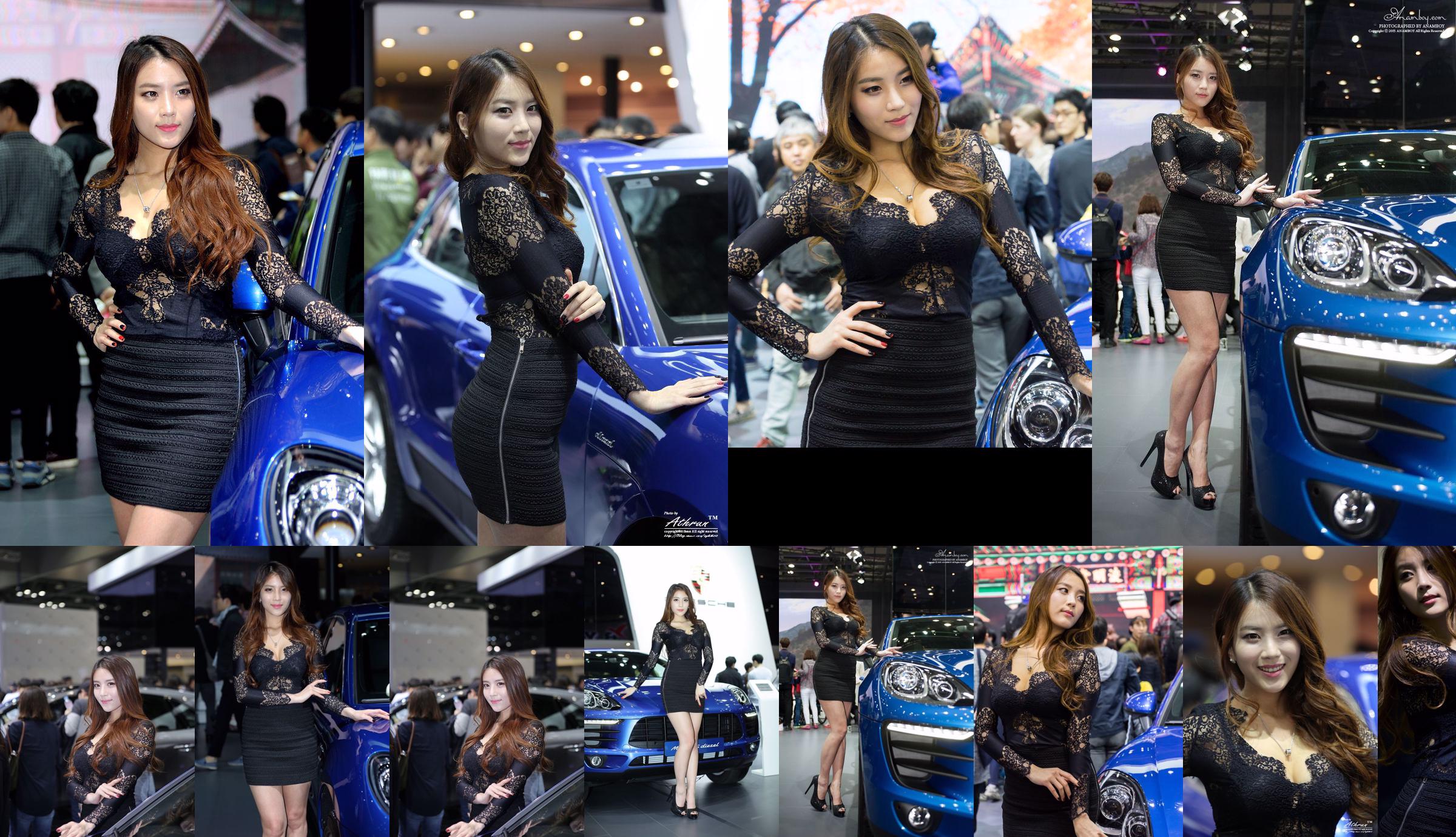 Korean car model Cha Jeonga (차정아) "Auto Show Picture Lace Series" compilation No.04d914 Page 7