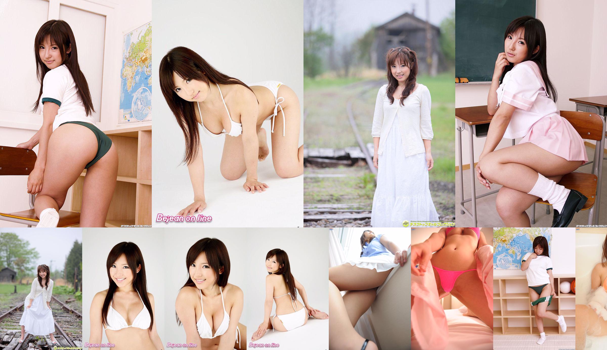 Corps des filles blanches Shiori Kawana [Bejean On Line] No.162be6 Page 1