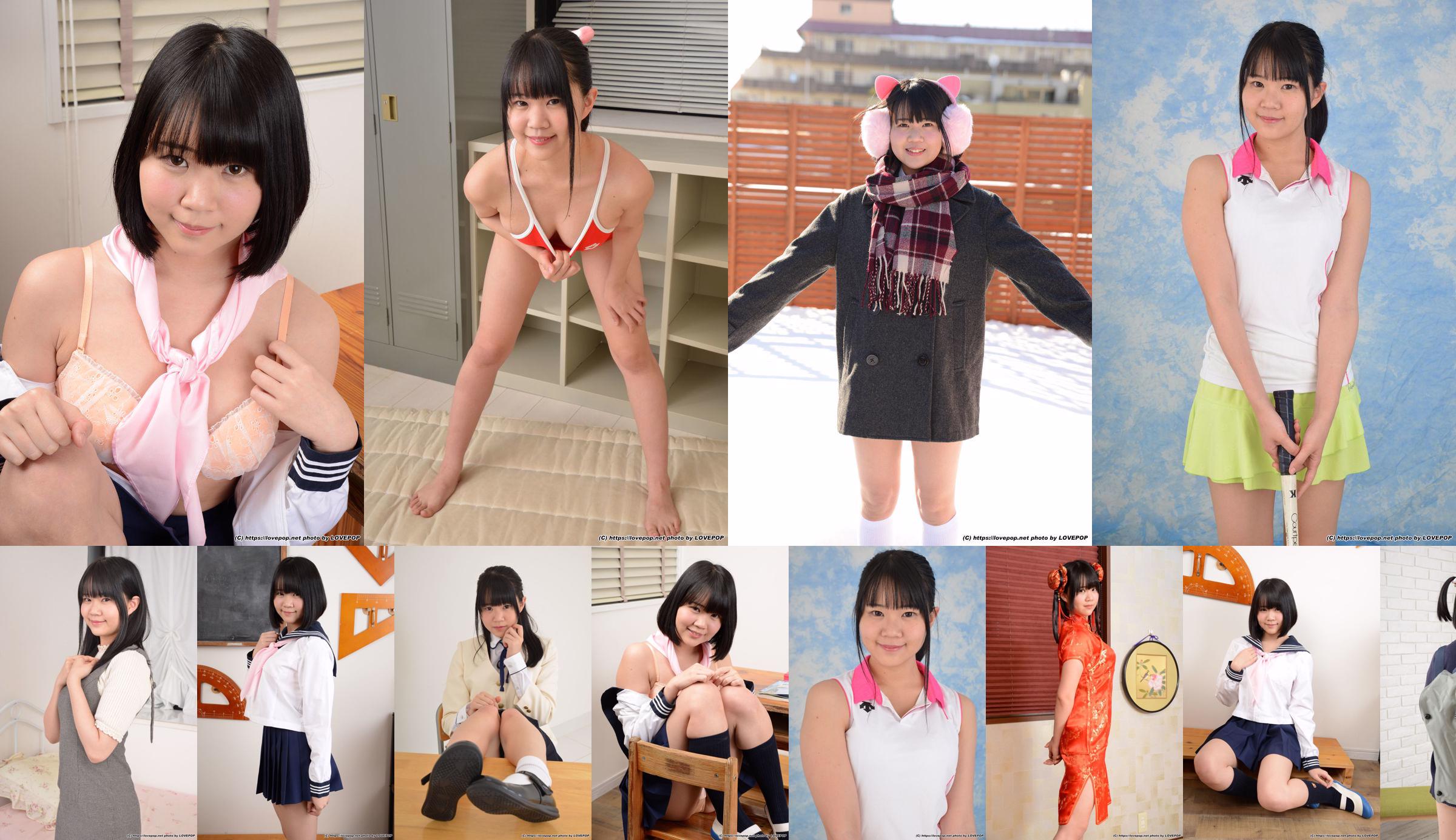 [LOVEPOP] Suzumori Hinata Suzumori Setelan tubuh yang sempurna ! - PPV No.c8e2e6 Halaman 1