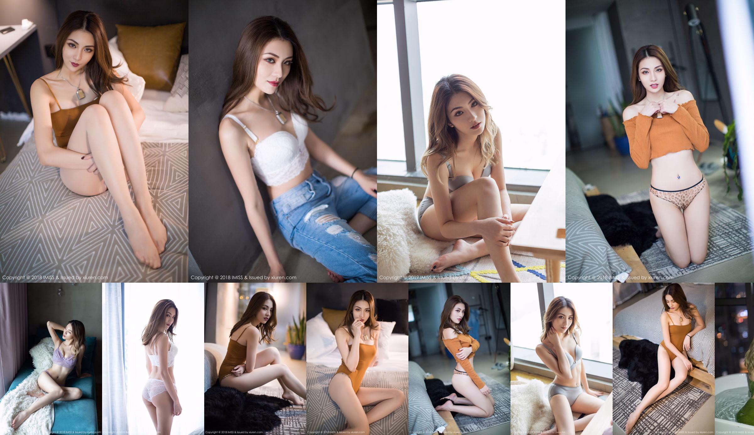 Model Arlie "Danfeng eyes are like water" [爱蜜社IMiss] Vol.250 No.8b1e85 Page 3