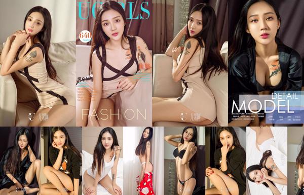 Tang Lu Total 2 Album Foto