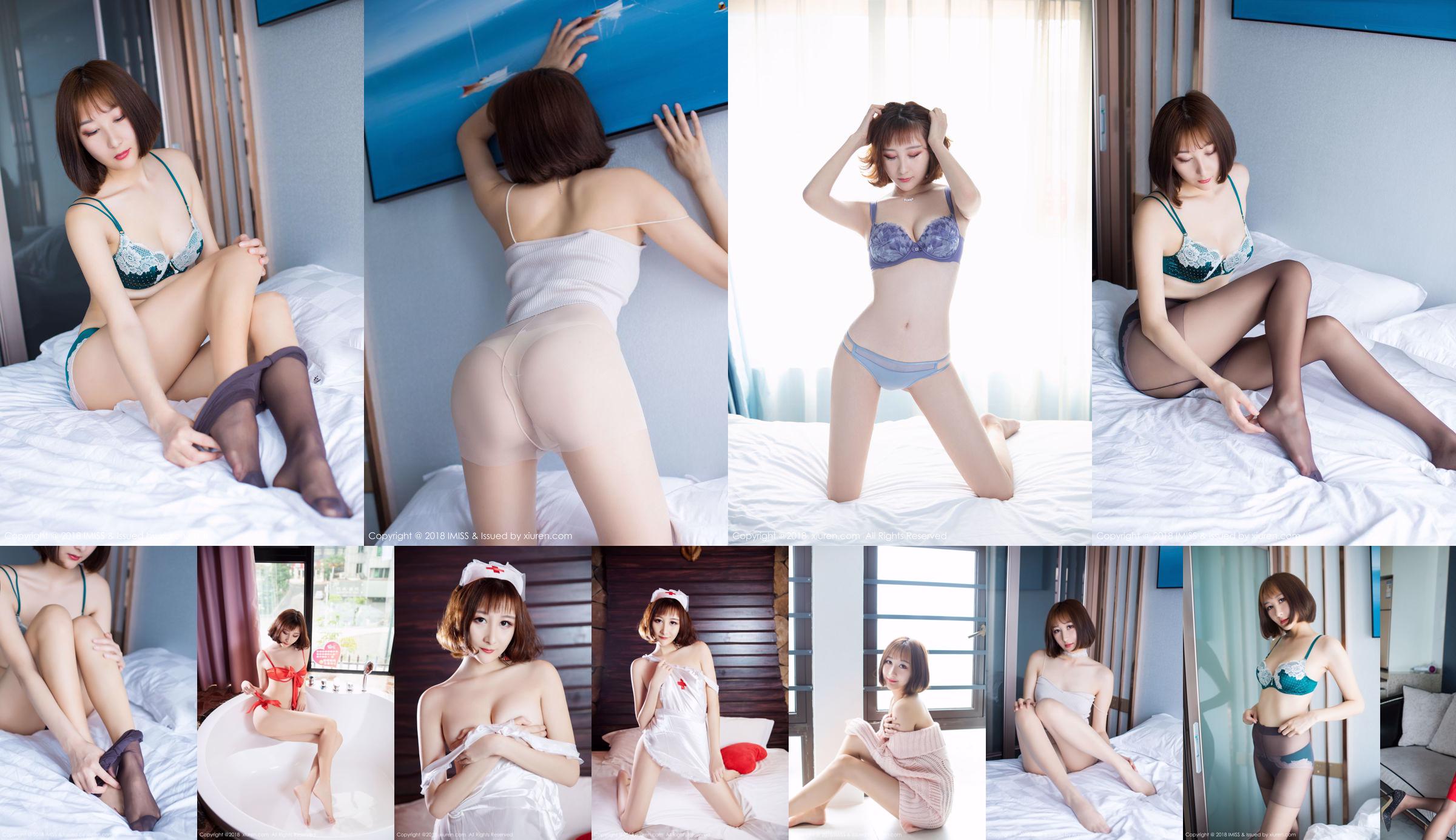 Modèle @ 九尾 Ivy- "The Ultimate Private Charm" [秀 人 XIUREN] No.1046 No.cf1449 Page 1