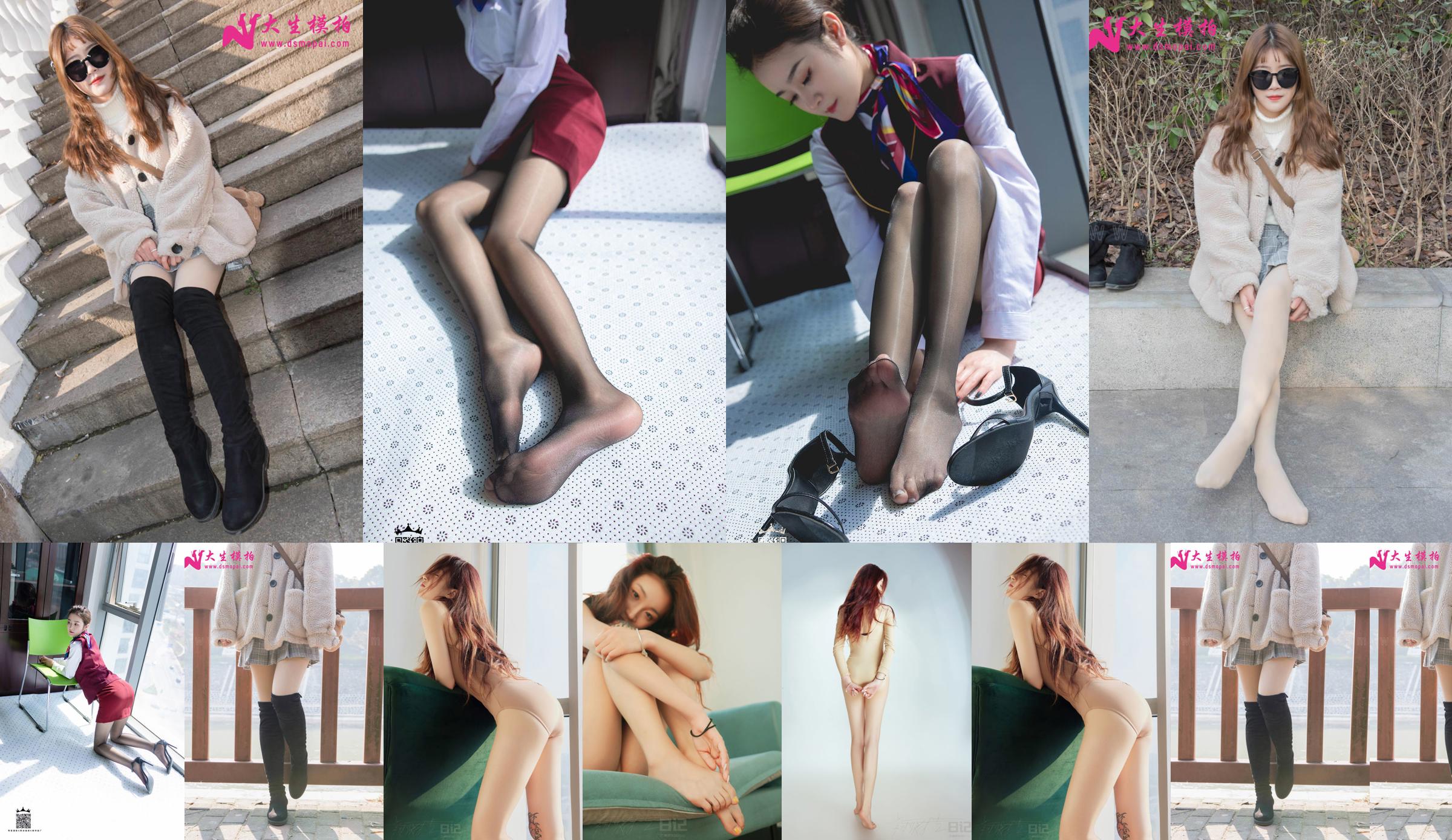 [Pemotretan Model Dasheng] No.111 Jiaojiao Outdoor Bare Leg Artefak No.988b33 Halaman 8