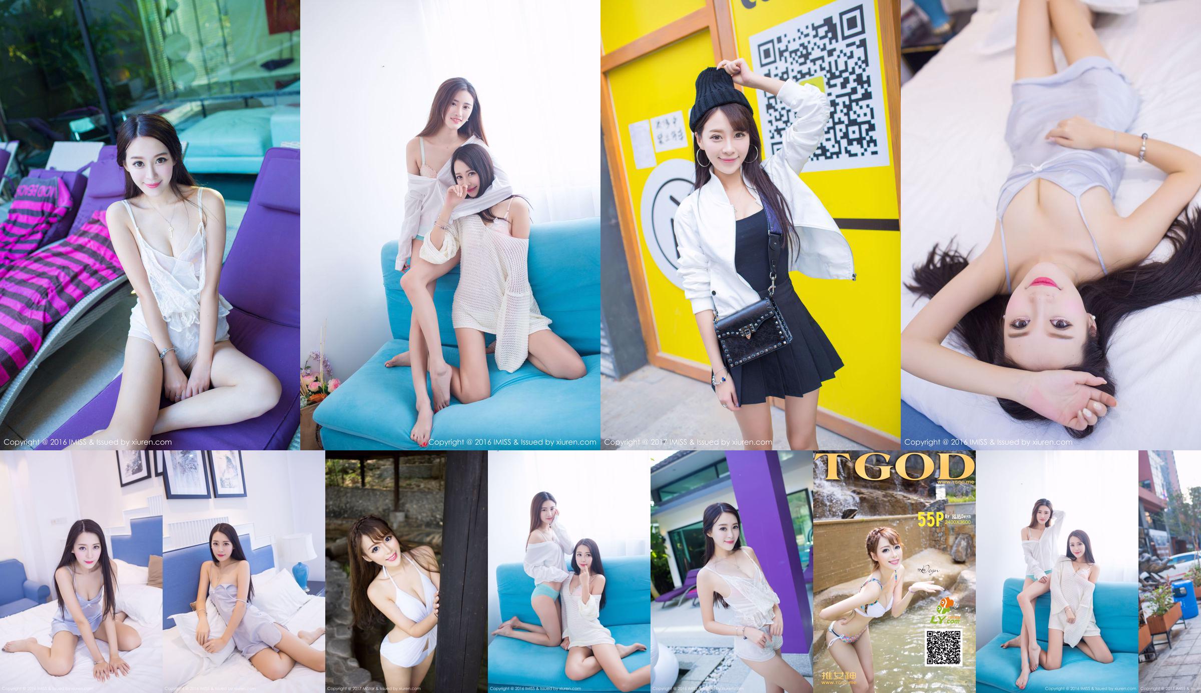 Kolekcja Wang Manni i innych modeli [Love Manni I Miss] Vol.018 No.9e1048 Strona 12