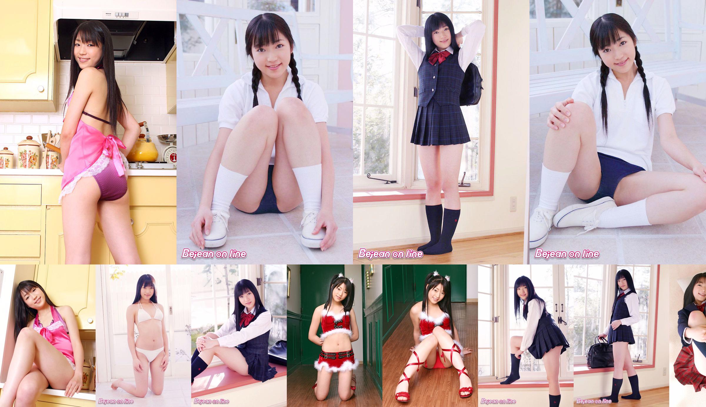 Private Bejean Girls’ School Shizuka Mizumoto 水本しずか [Bejean On Line] No.f49e2b Page 1