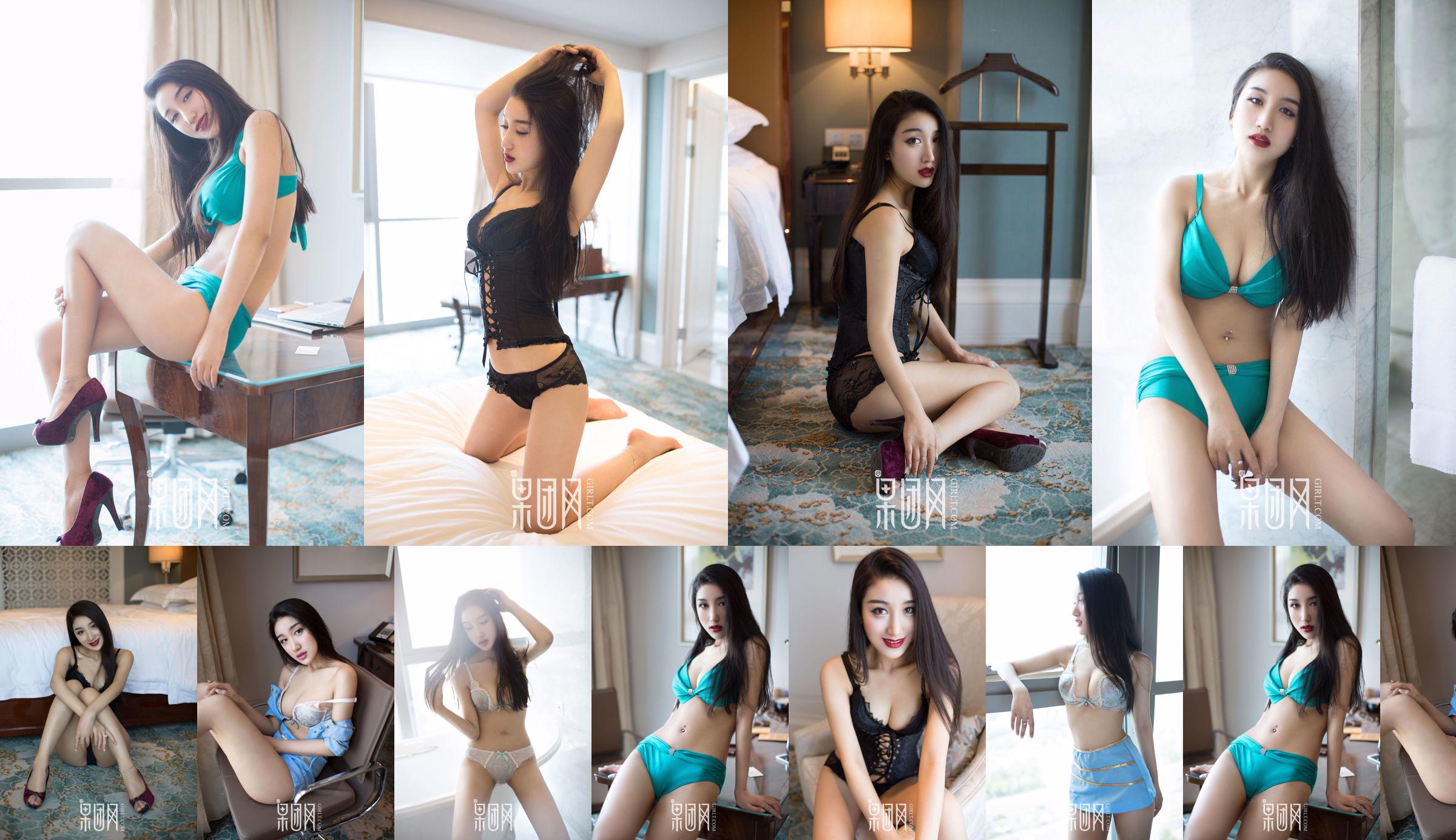 Wang Zheng "Sexy Hot Wind" [Girlt] No.050 No.b7d8b3 Trang 8