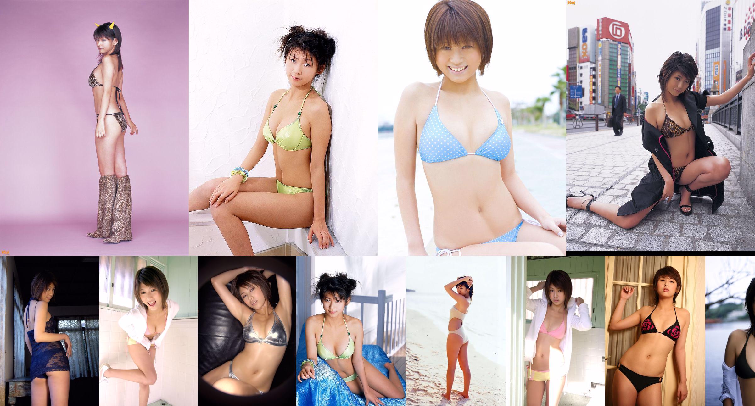 Yuka Kosaka Set 2 [Fotobuch] No.9dd8e3 Seite 1