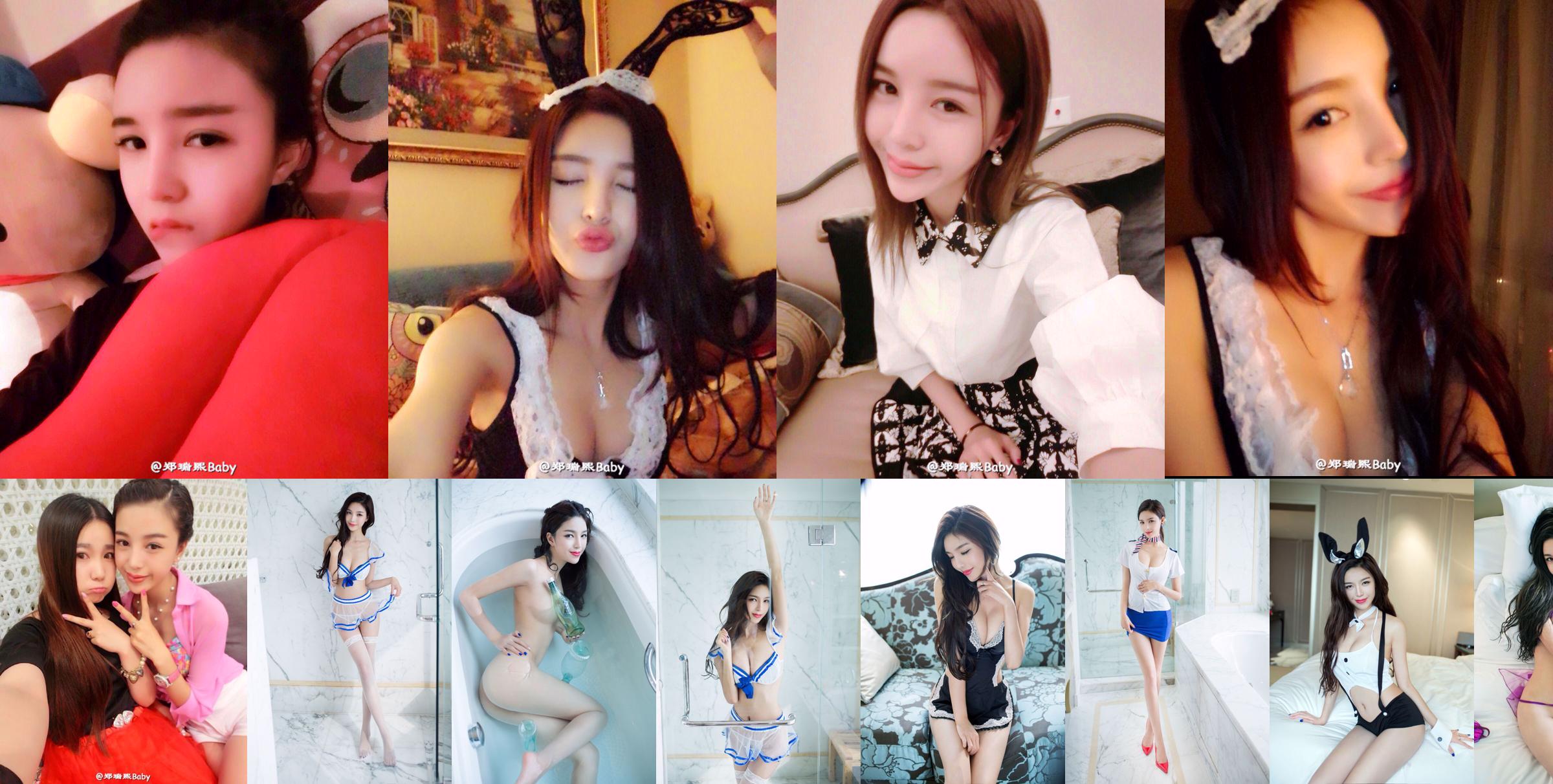 Zheng Ruixi Baby-TuiGirl Push Girl Sexy Model Privéfoto's HD Fotocollectie No.12b771 Pagina 8
