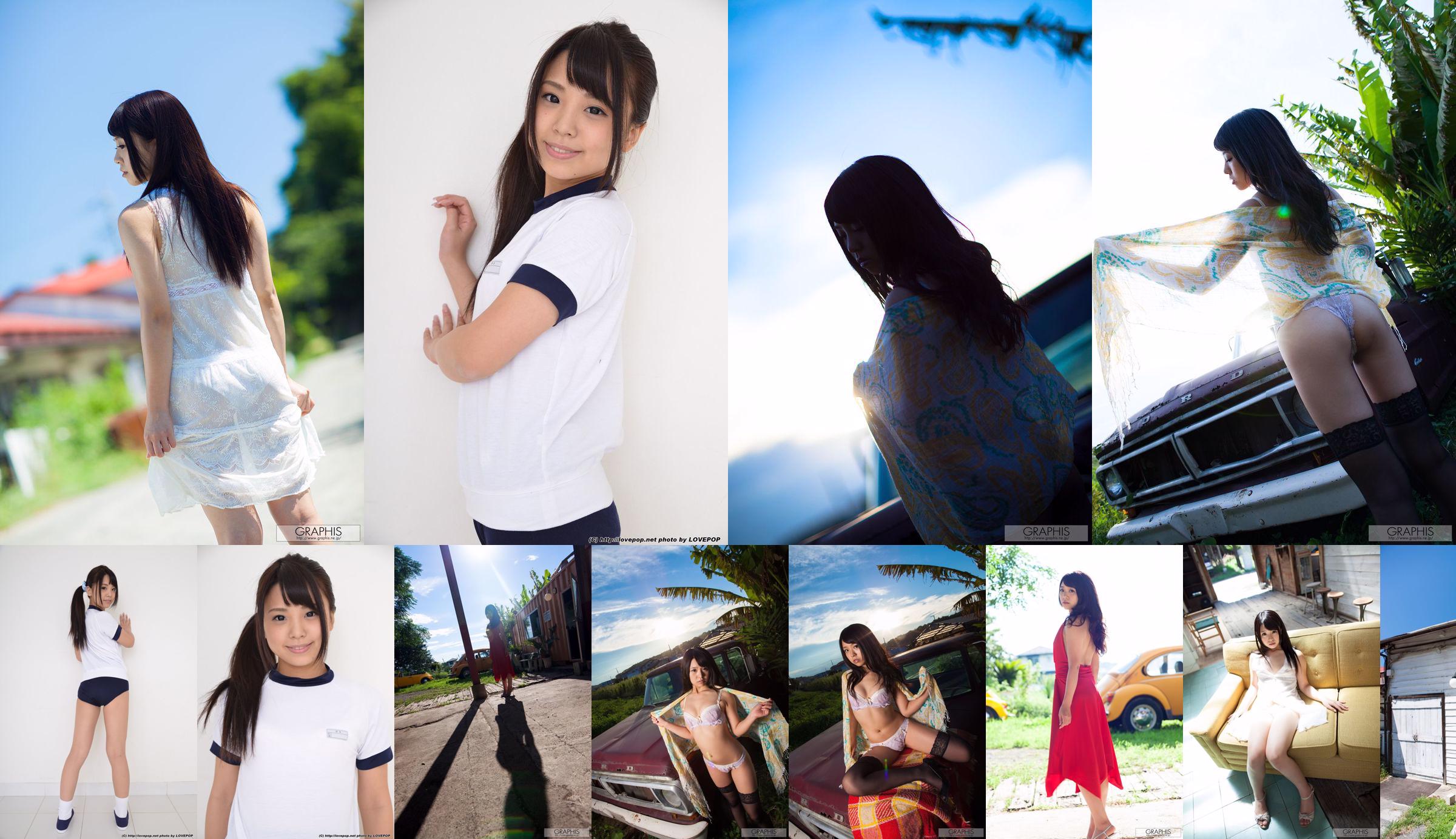 [LOVEPOP] Maya Hashimoto Conjunto de fotos de Maya Hashimoto 02 No.c58494 Página 1