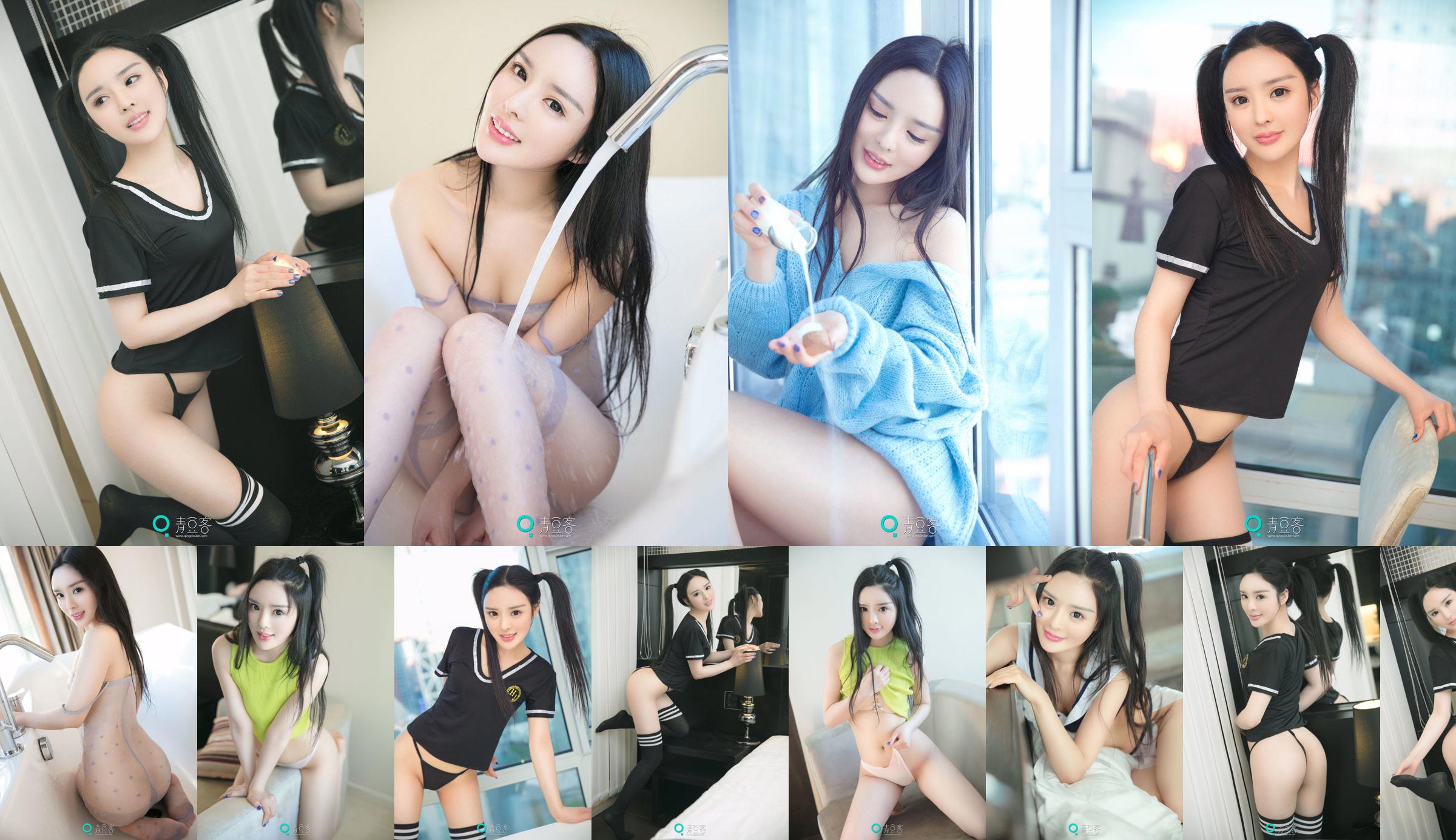 Xiao Di "Sexy trui + uniform" [Qing Dou Ke] No.637ca1 Pagina 5