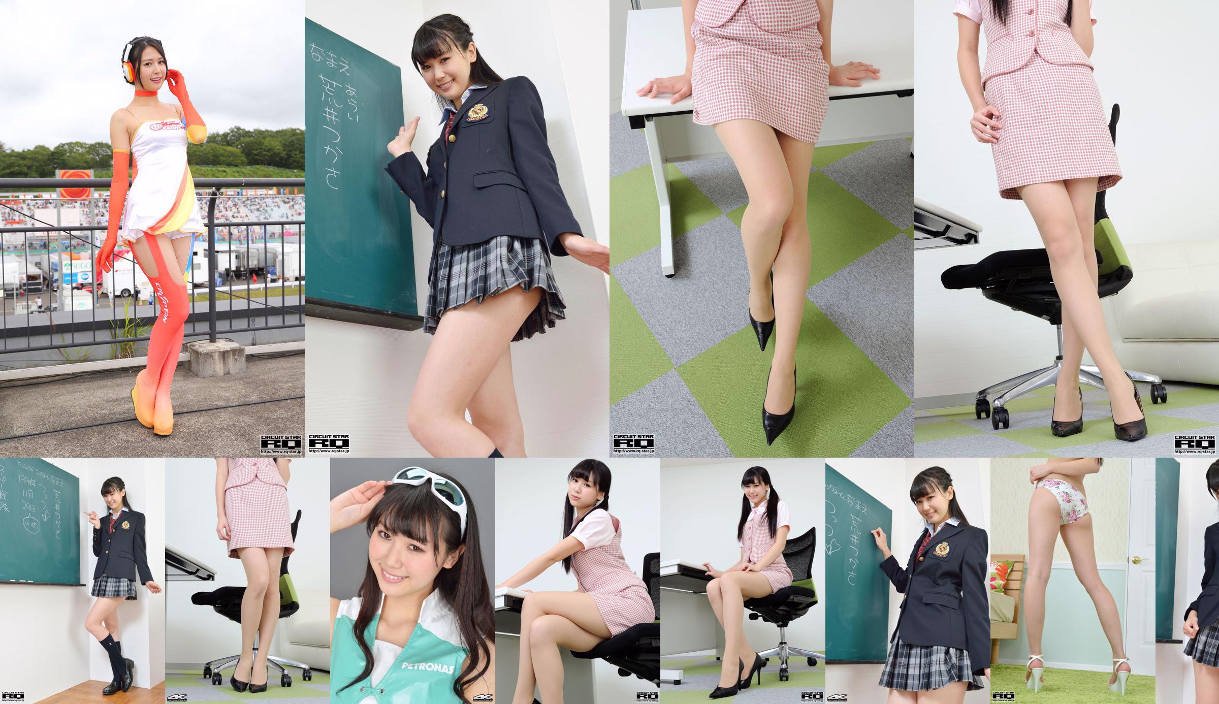[4K-STAR] NO.00116 Araiji / Arai Girl か さ Schulmädchen Schuluniform No.6e09e1 Seite 13