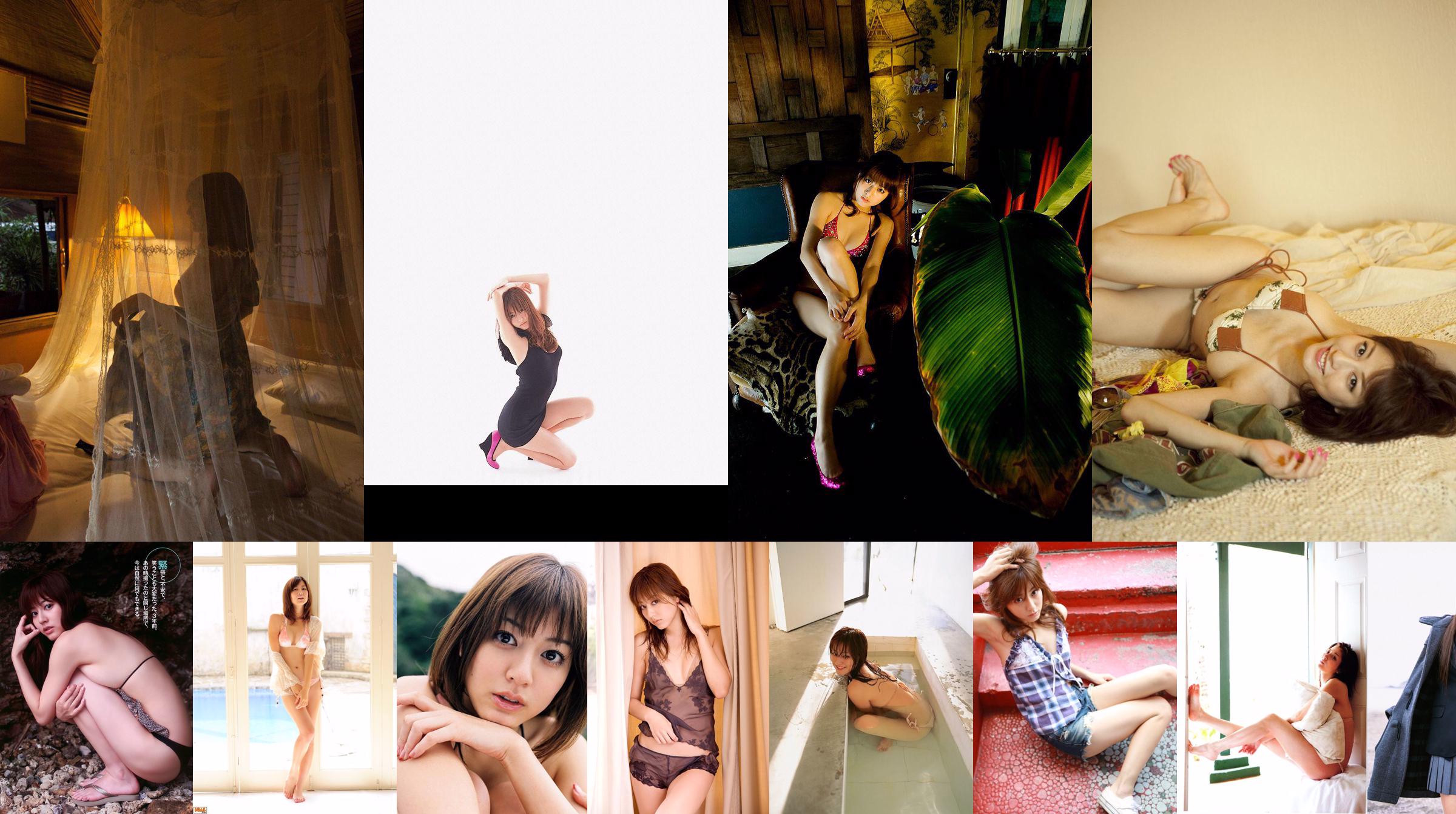 Yumi Sugimoto "Cantik sekali" [WPB-net] No. 147 No.786cb9 Halaman 1