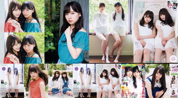 Saito Kyoko Total 1 Photo Albums