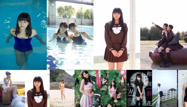 Ayaka Wada Total 5 Photo Albums