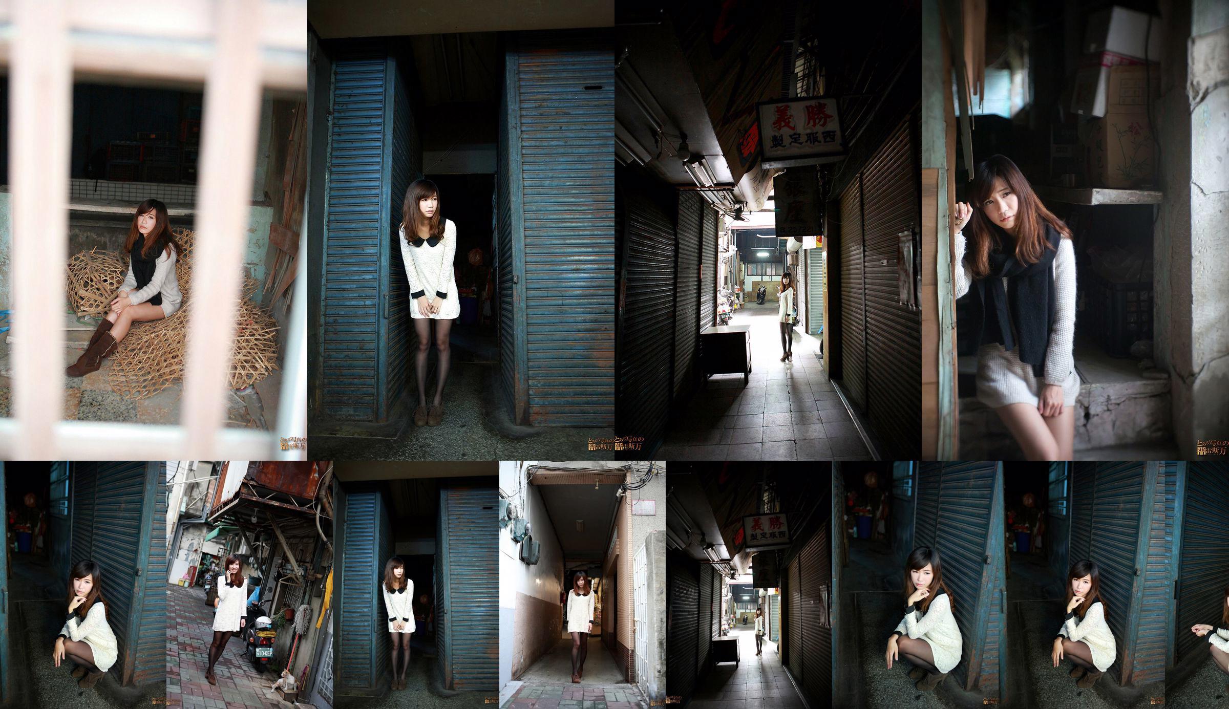 [Taiwan Tender Model] Maruko "Tainan Xiaoximen Außenaufnahmen" No.cabee7 Seite 1