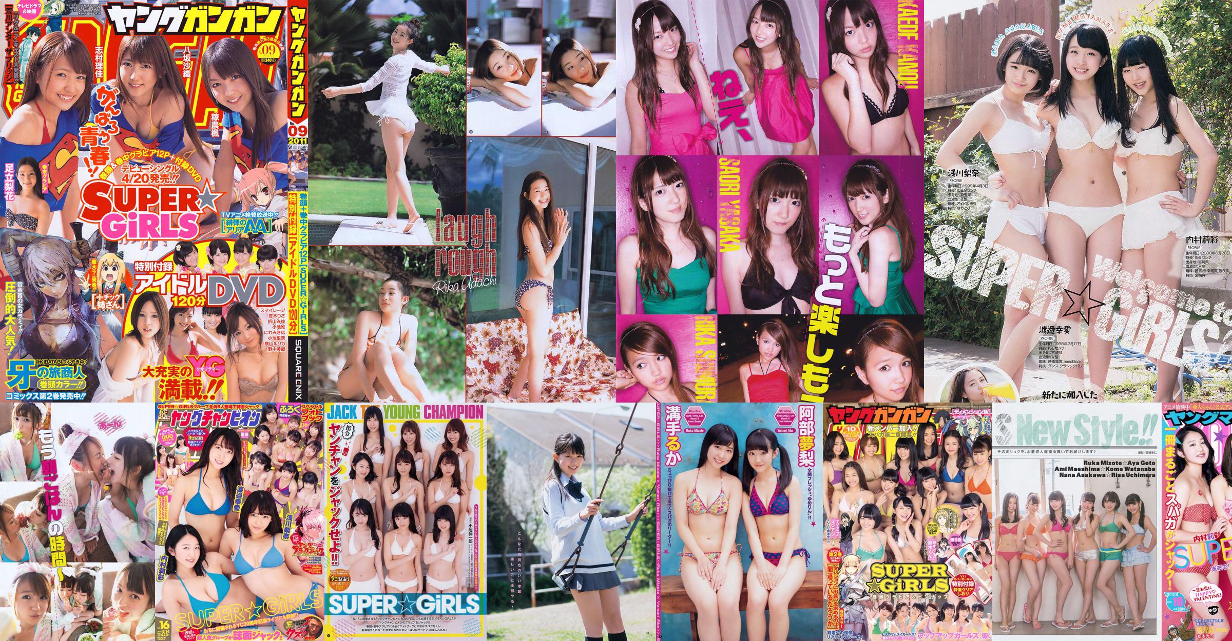 [Young Gangan] SUPER ☆ GiRLS Momose Misaki 2011 No.14 Photo Magazine No.efb4ab Página 1