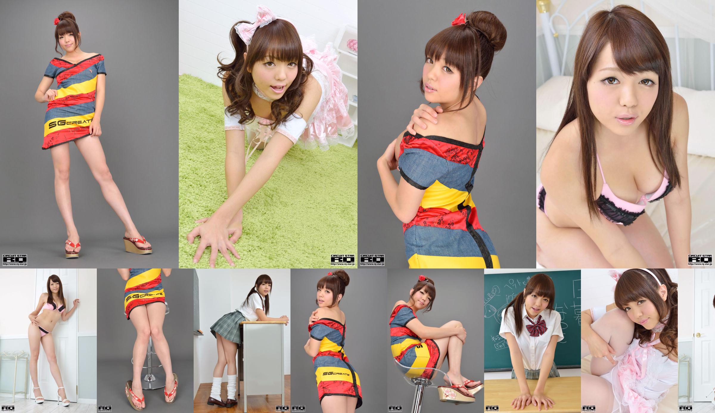 [RQ-STAR] NO.00726 Seri seragam sekolah Natsuki Higurashi School Girl Style No.1feb16 Halaman 4