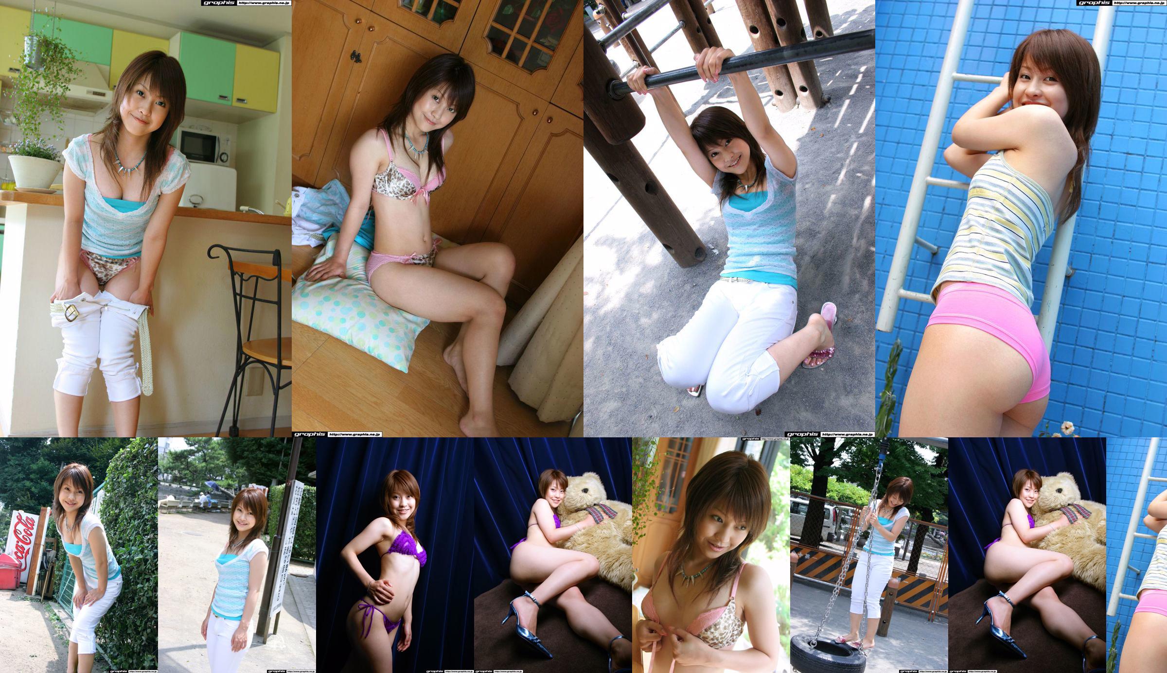 One whole book ALL Mariko Shinoda in L.A. !!》 [Weekly Young Jump] 2015 No.04-05 Photograph No.6a69d5 Page 2
